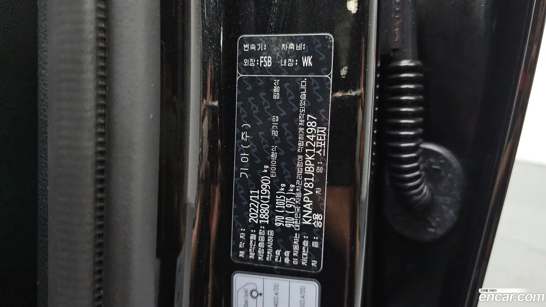 Sportage Kia 2022.10-OPTION-045