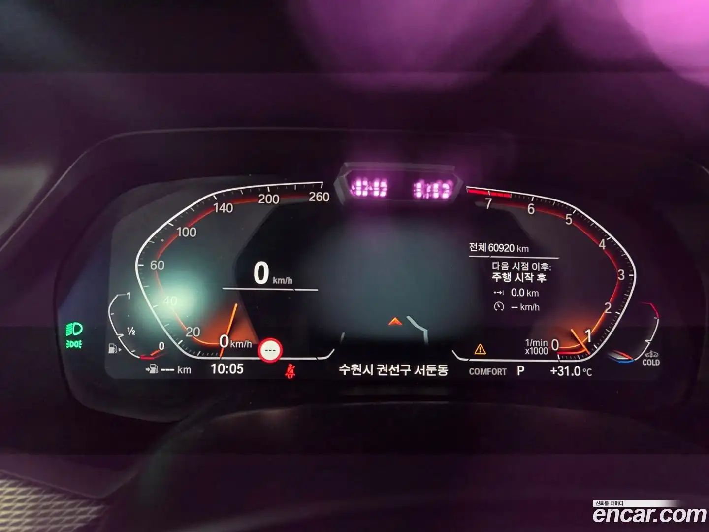X5 BMW 2022.11-INNER-009