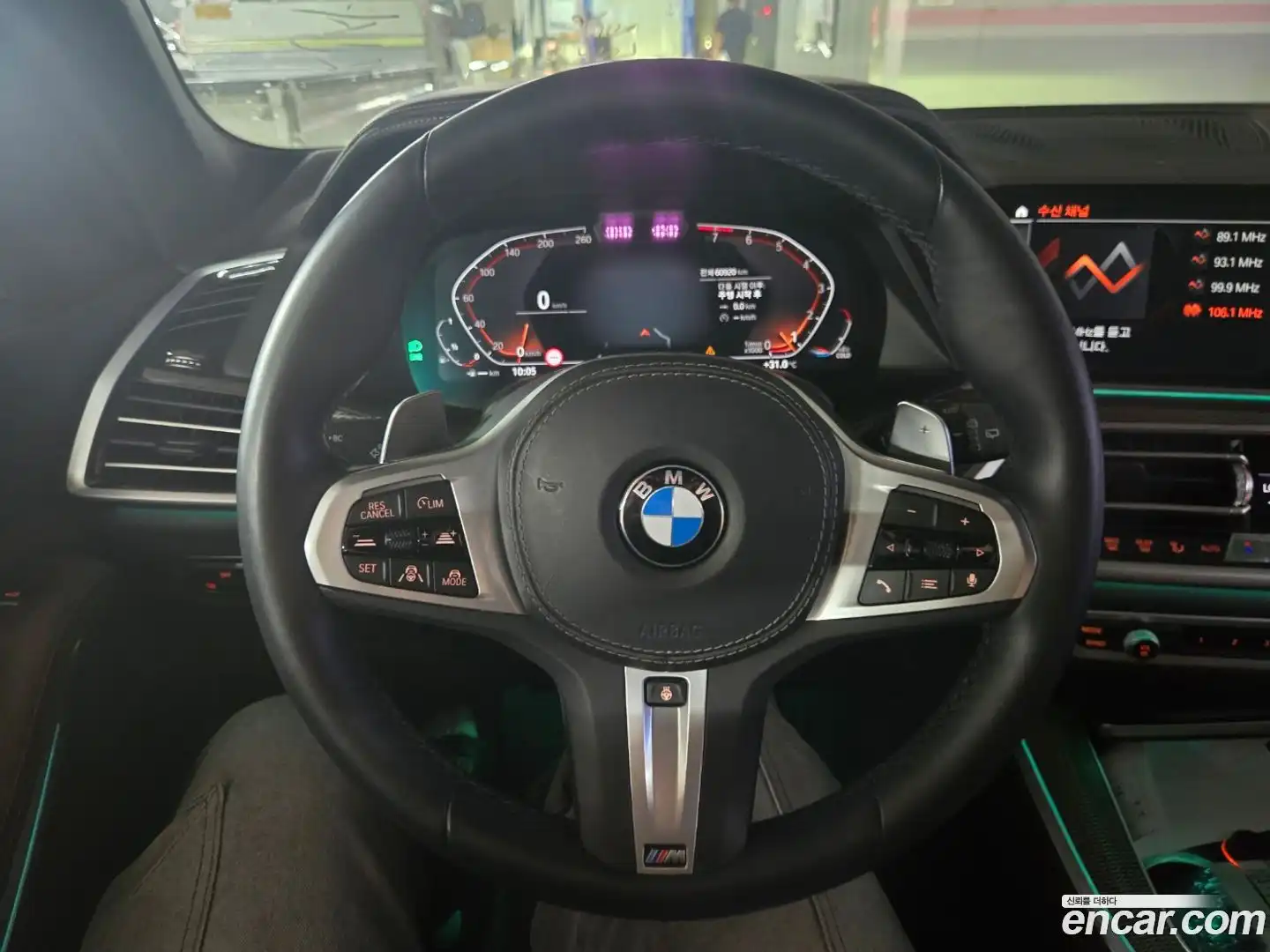 X5 BMW 2022.11-INNER-010
