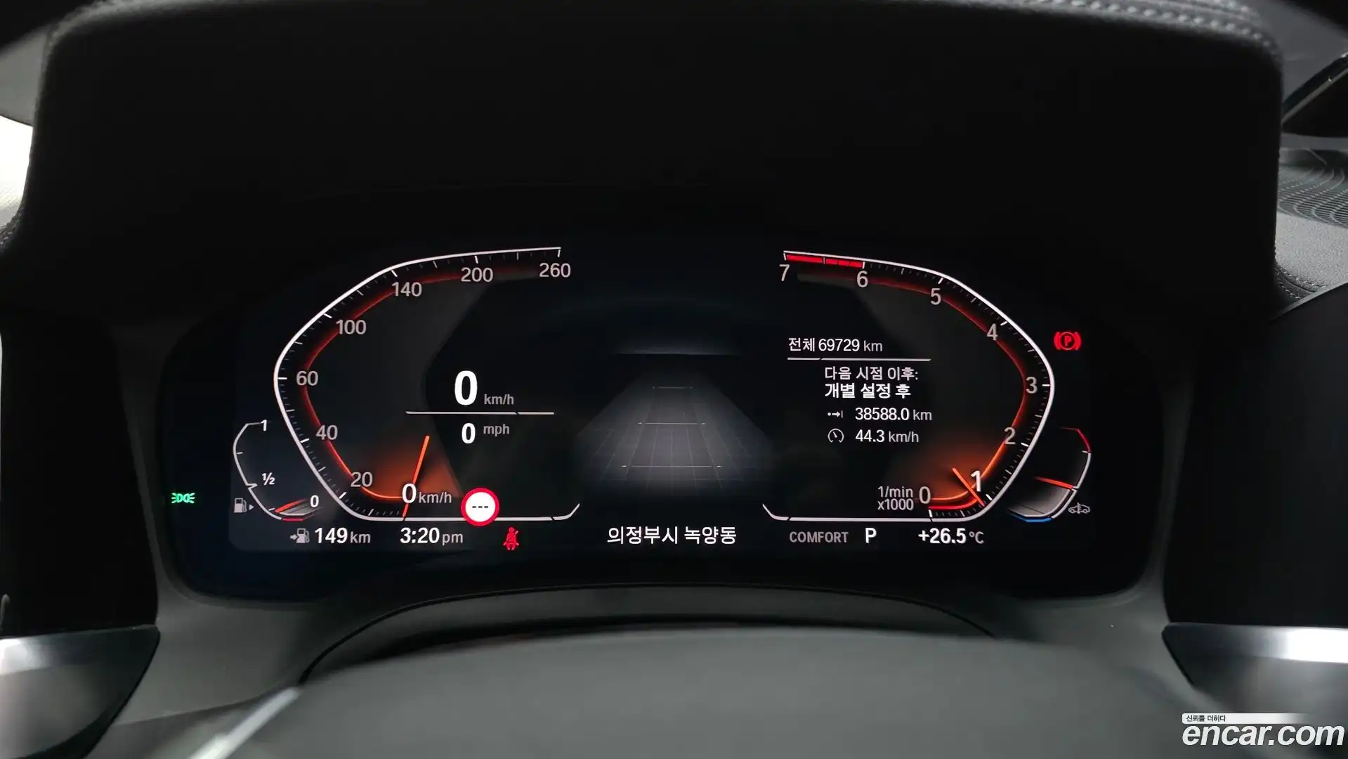 3-Series BMW 2021.2-INNER-008
