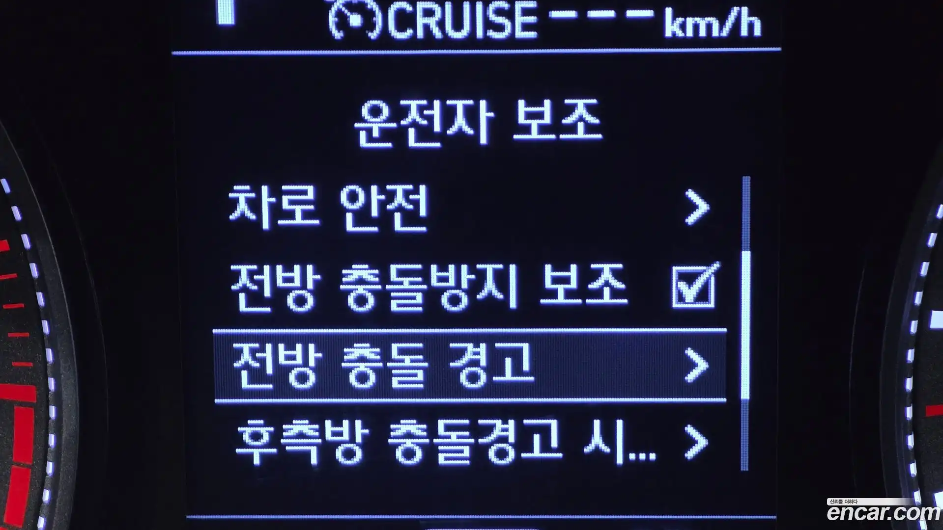 Grandeur Hyundai 2019.7-OPTION-018