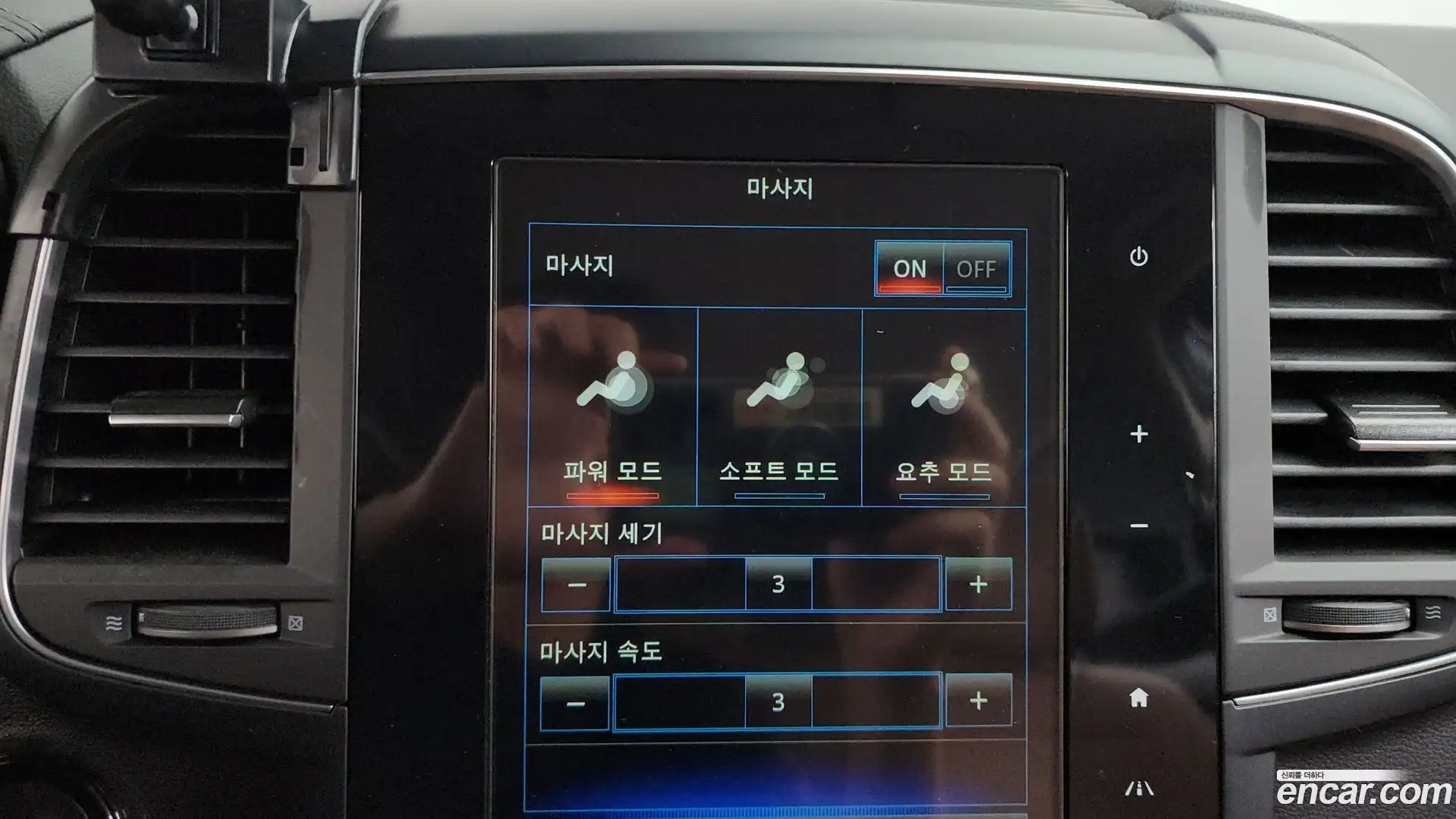 QM6 Renault Korea 2021.11-OPTION-043