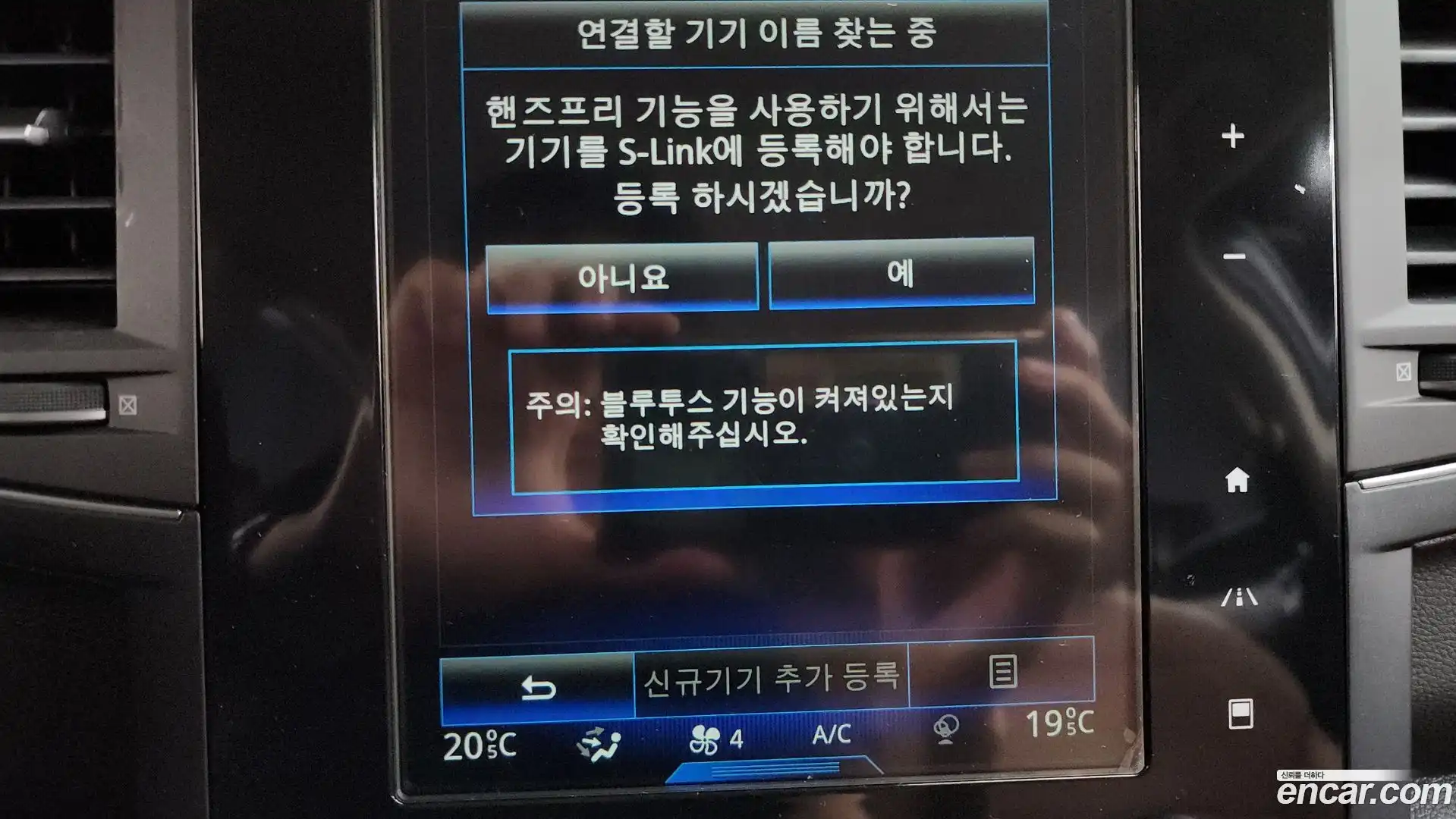 QM6 Renault Korea 2021.11-OPTION-045
