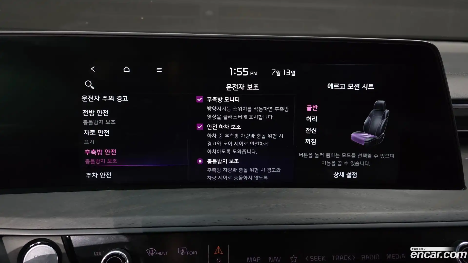 K8 Kia 2022.2-OPTION-047