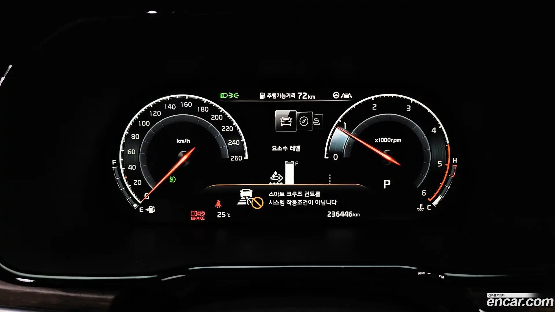Mohave Kia 2019.8-INNER-008