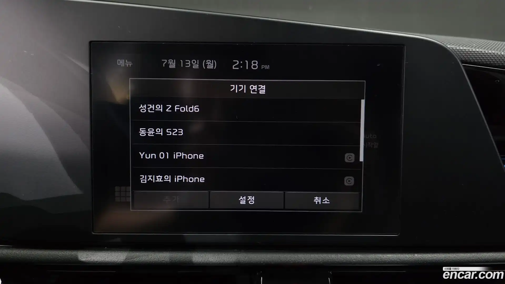 Niro Kia 2022.4-OPTION-043
