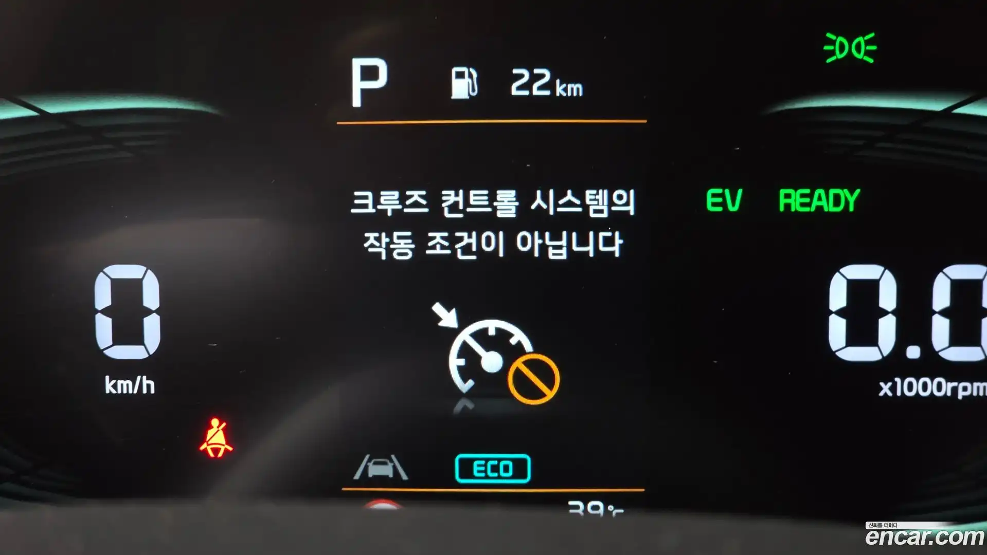 Niro Kia 2022.4-OPTION-045