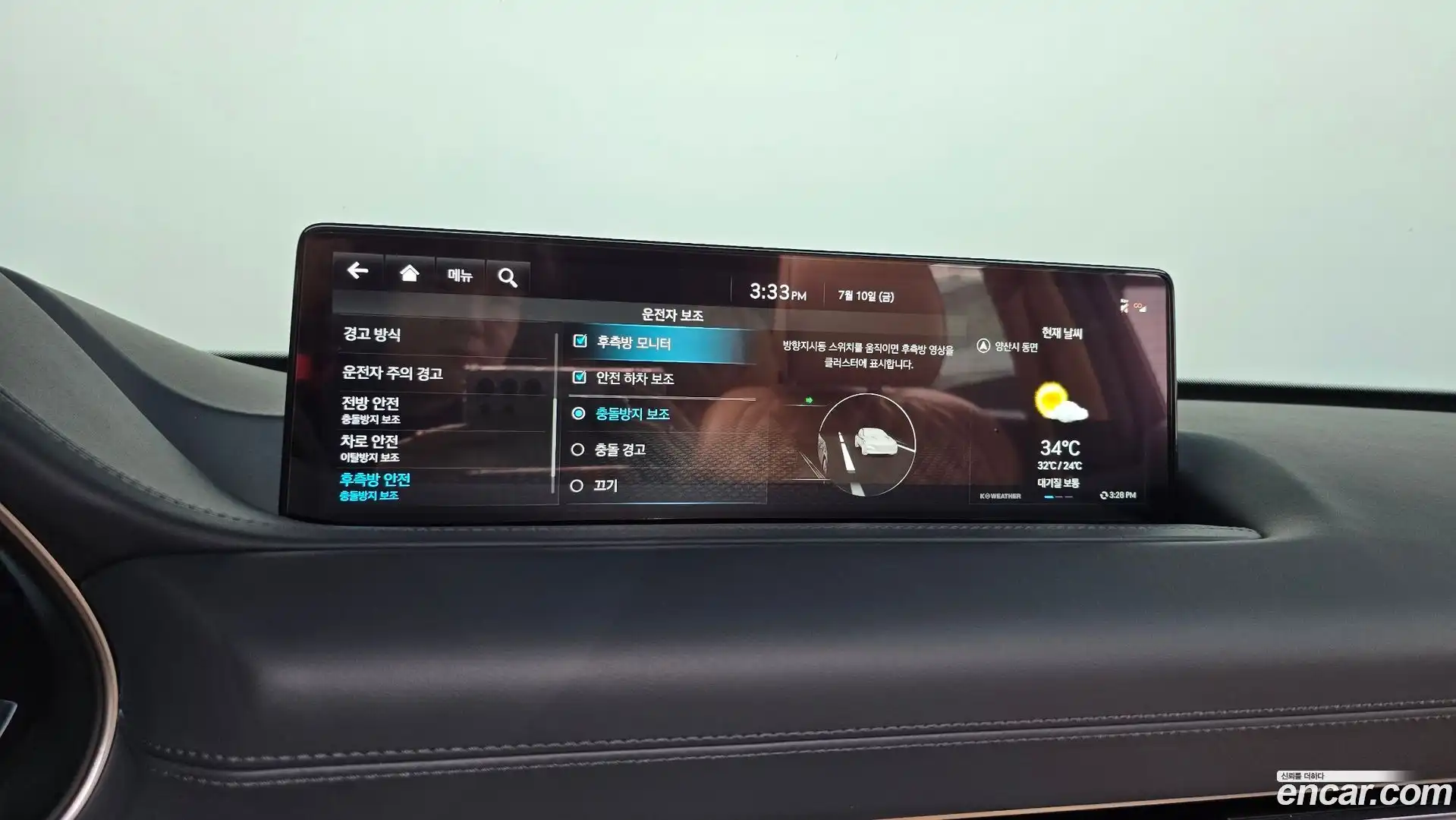 GV80 Genesis 2022.11-OPTION-020
