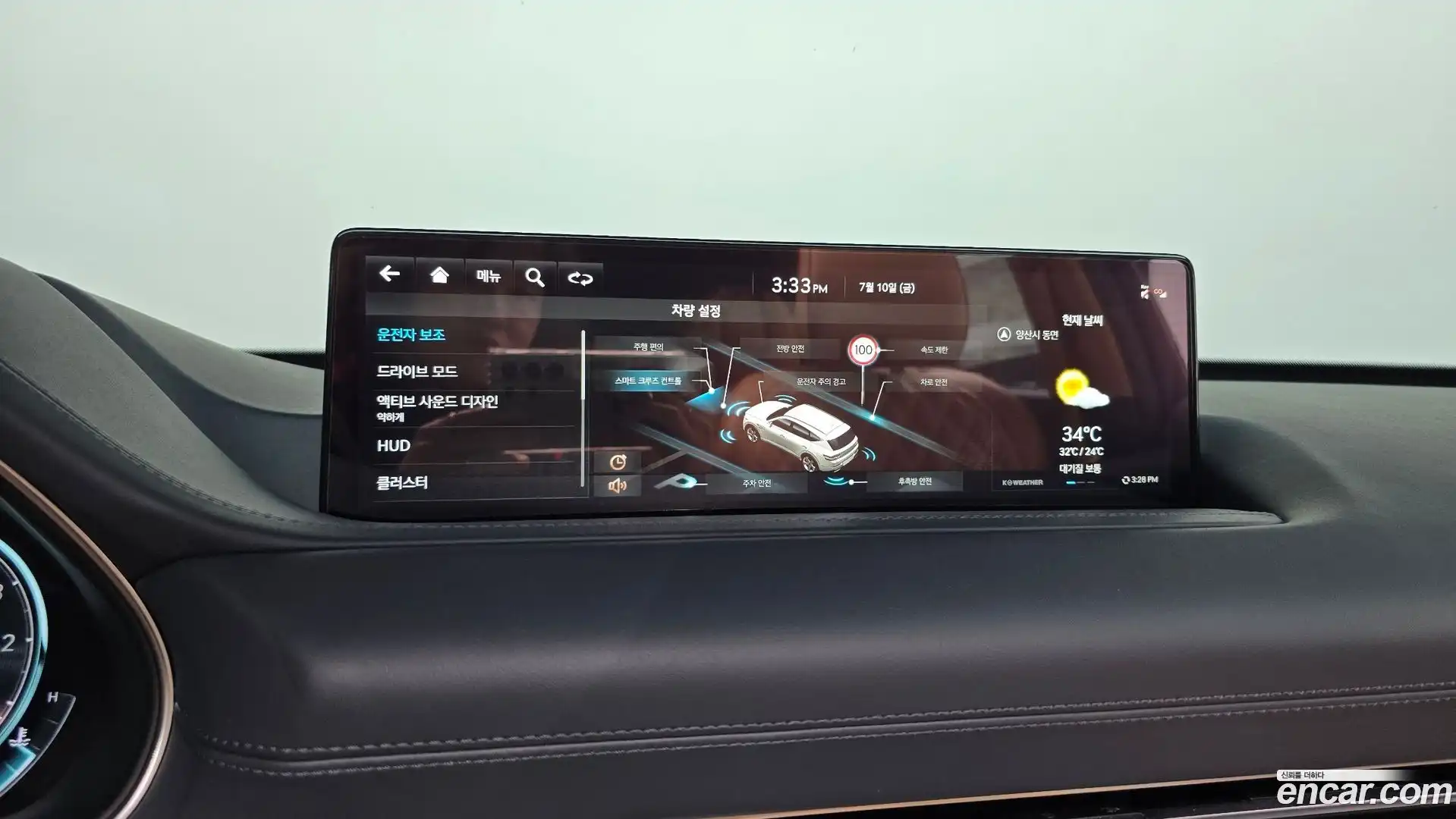 GV80 Genesis 2022.11-OPTION-021