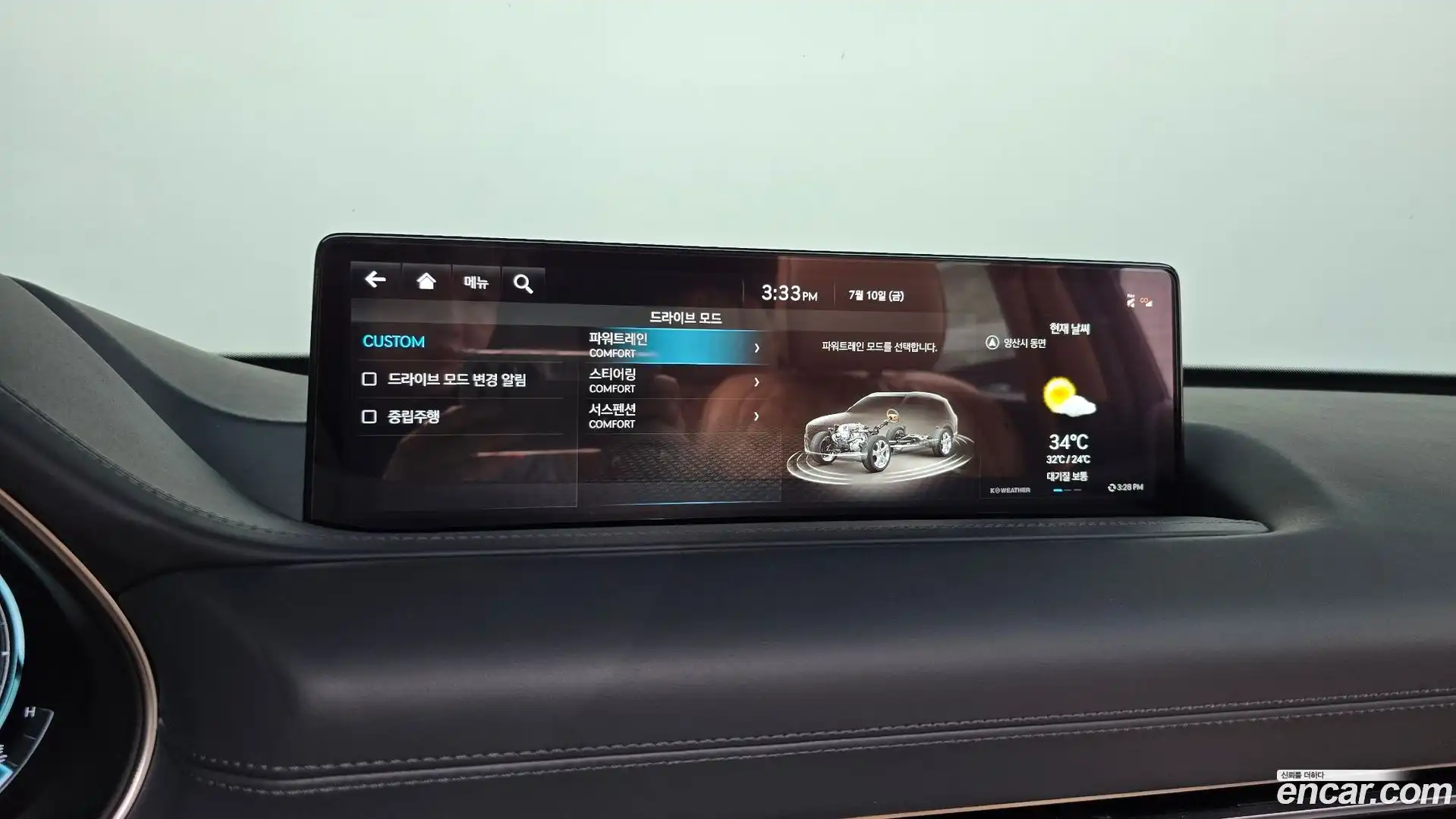 GV80 Genesis 2022.11-OPTION-022