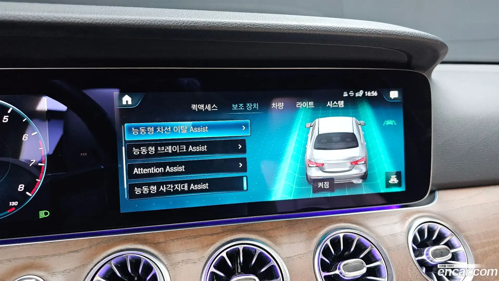 E-Class Mercedes-Benz 2022.4-OPTION-022