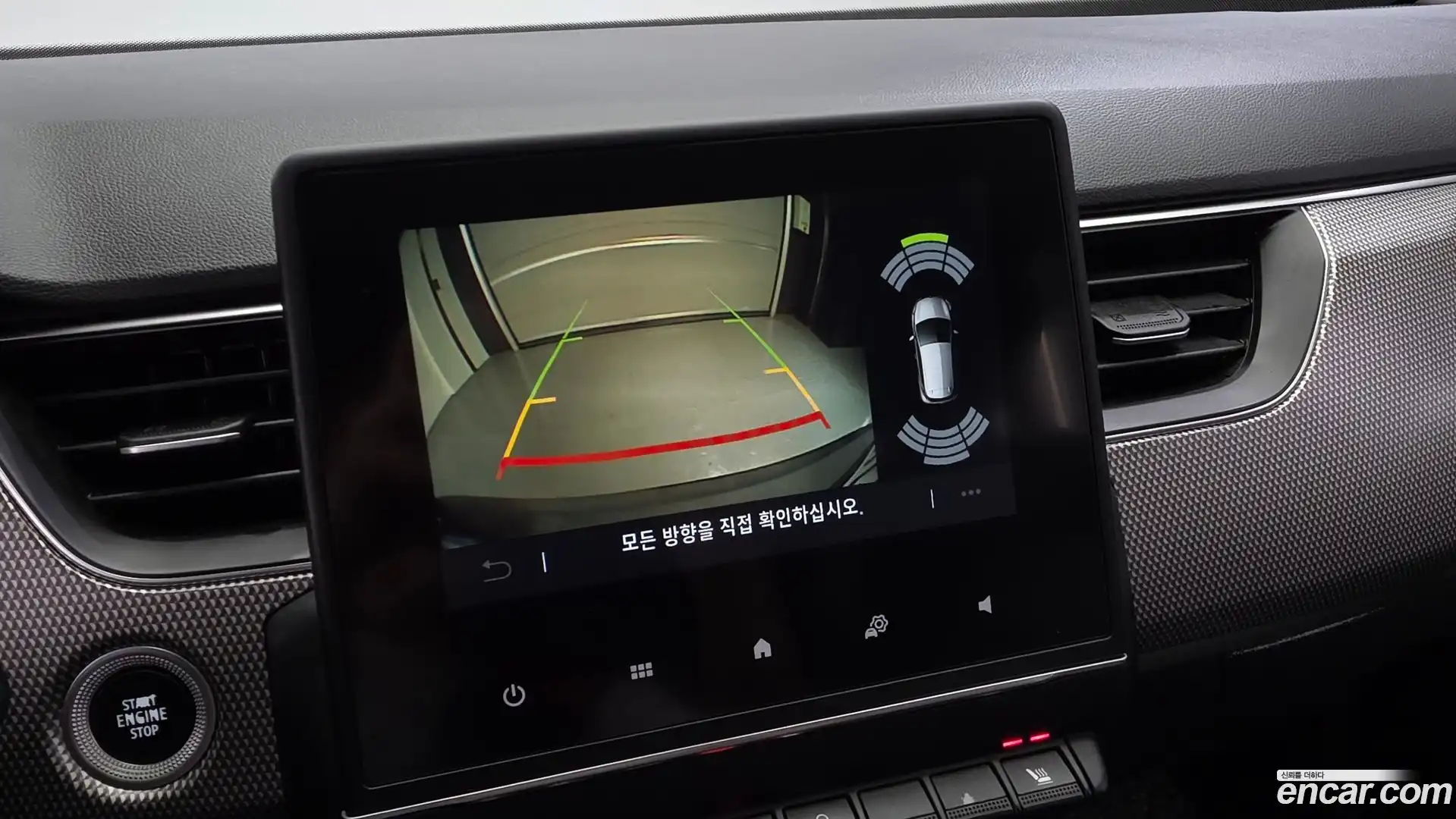 XM3 Renault Korea 2022.11-OPTION-019