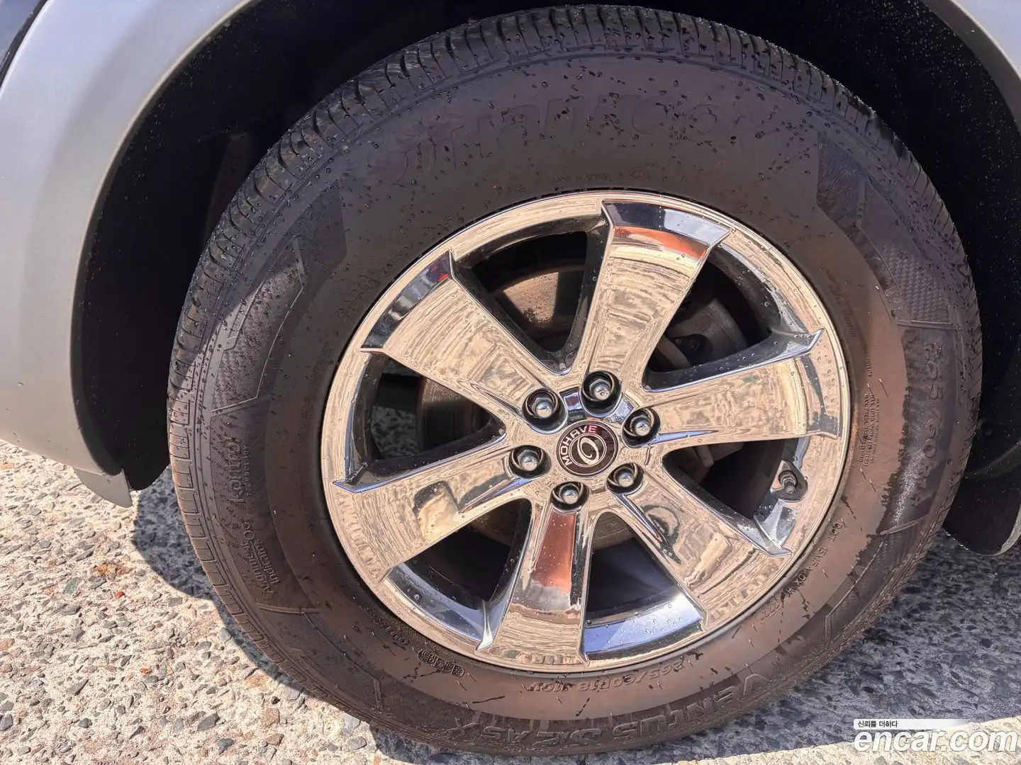 Mohave Kia 2015.1-OPTION-022