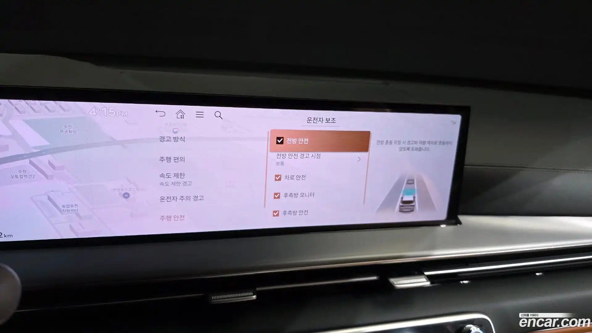 GV80 Genesis 2024.1-OPTION-045