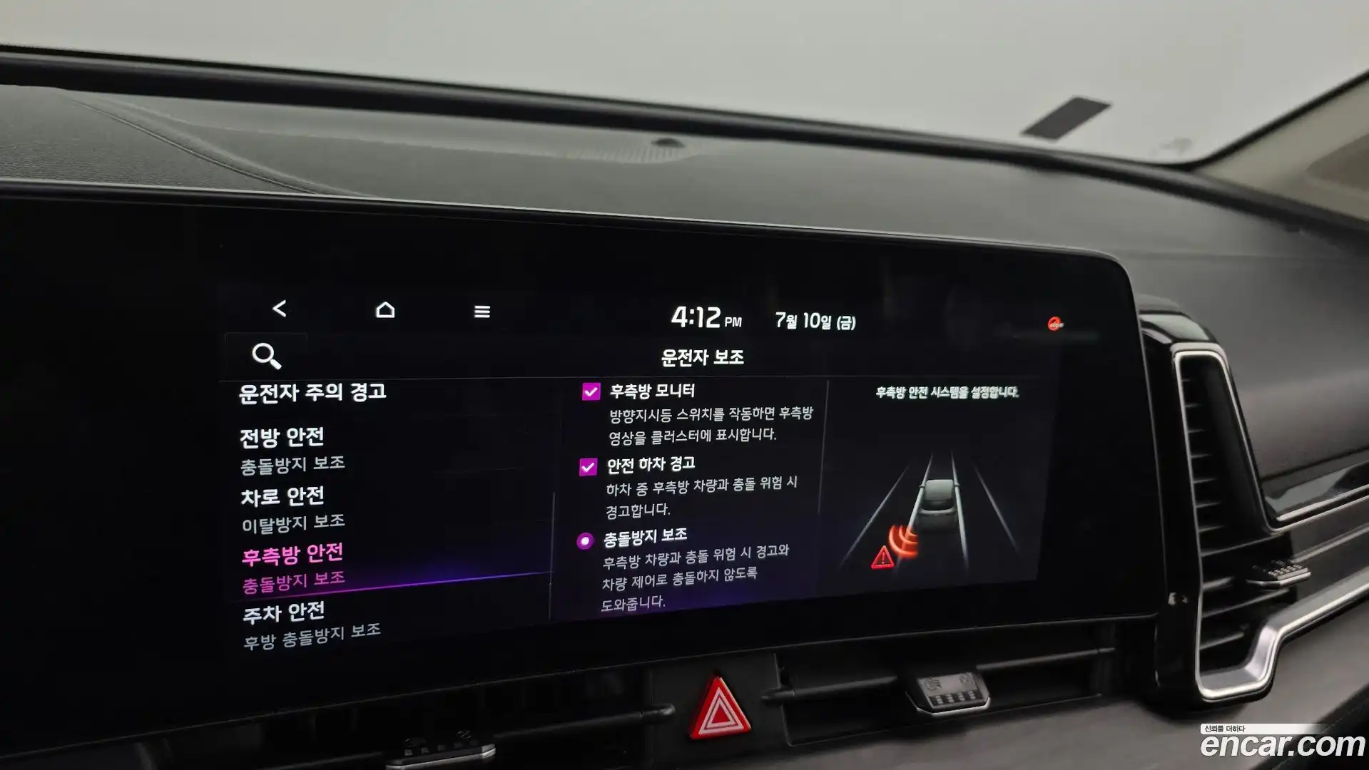 Sportage Kia 2021.10-OPTION-022