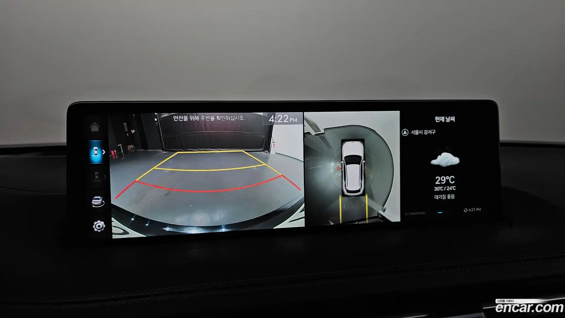 GV70 Genesis 2022.1-OPTION-019