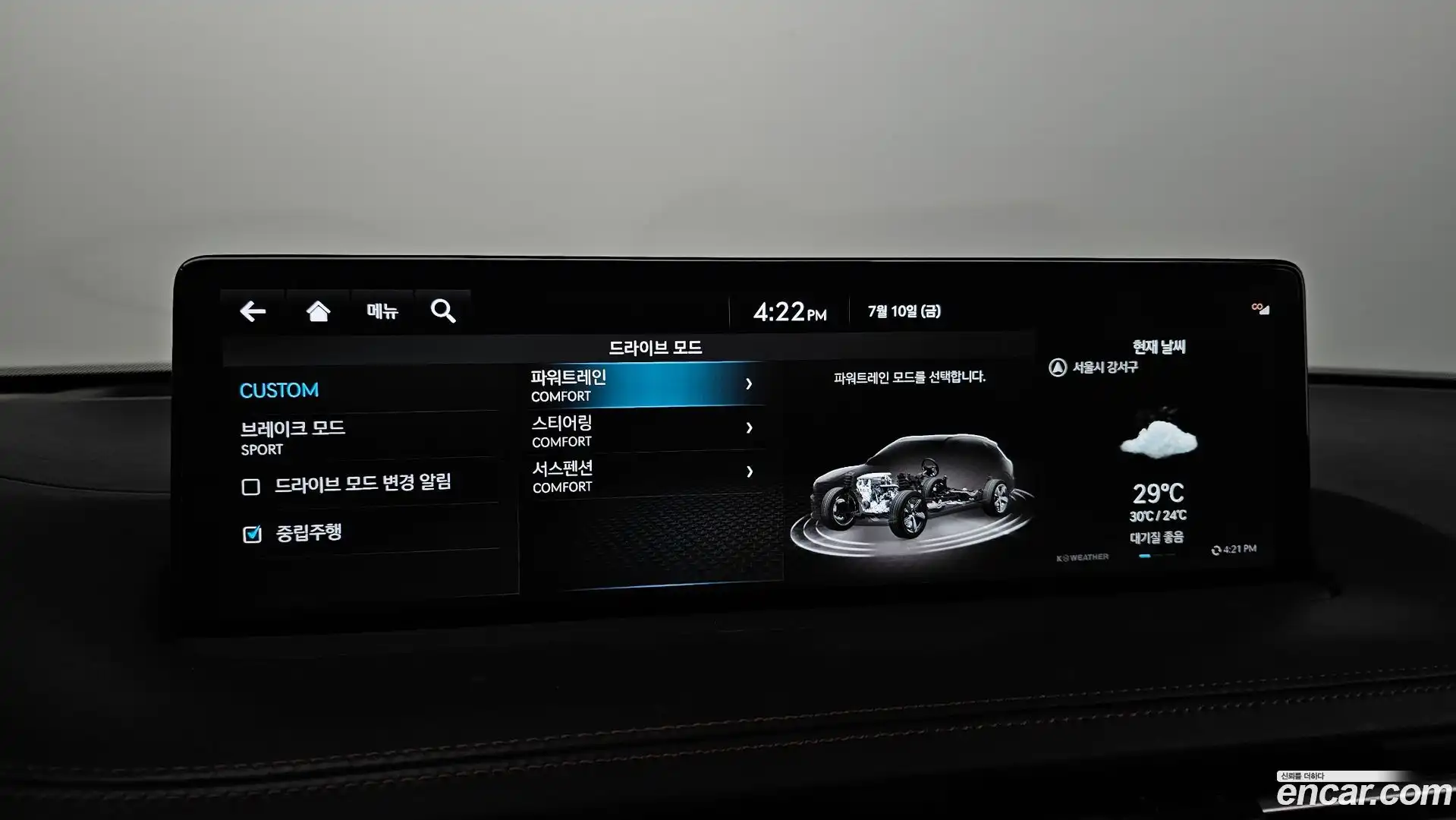 GV70 Genesis 2022.1-OPTION-022