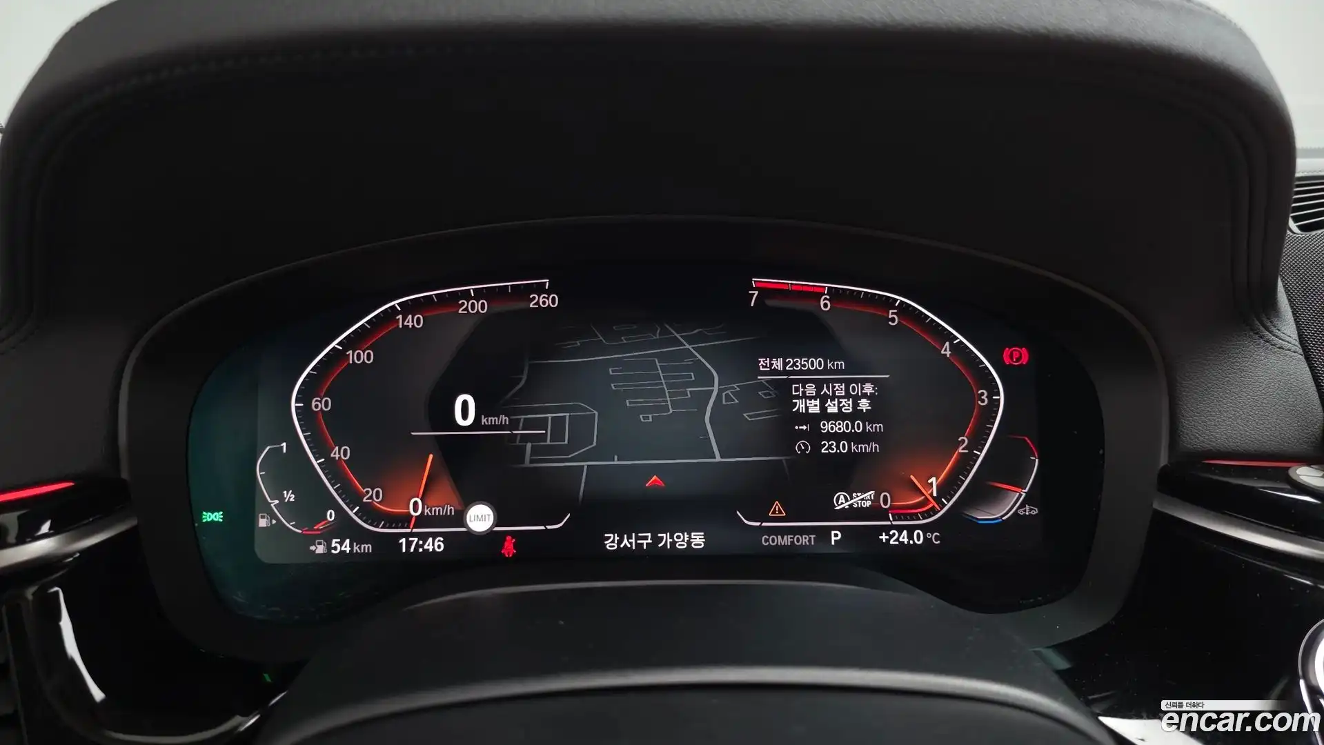 5-Series BMW 2020.1-INNER-008