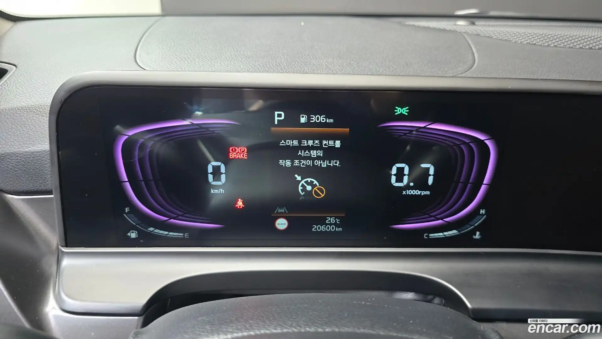 Seltos Kia 2024.7-INNER-008