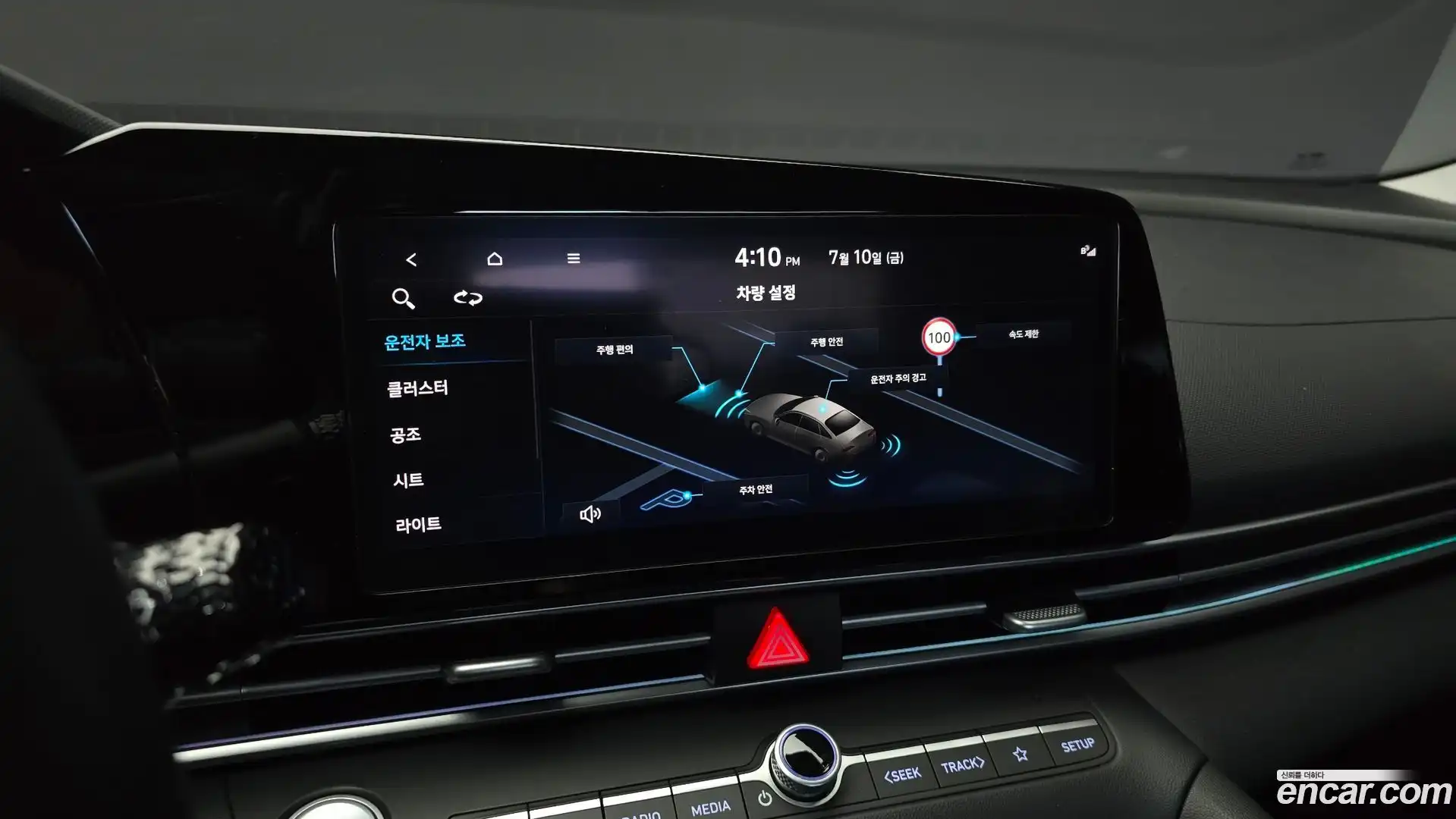 AVANTE Hyundai 2023.3-OPTION-020