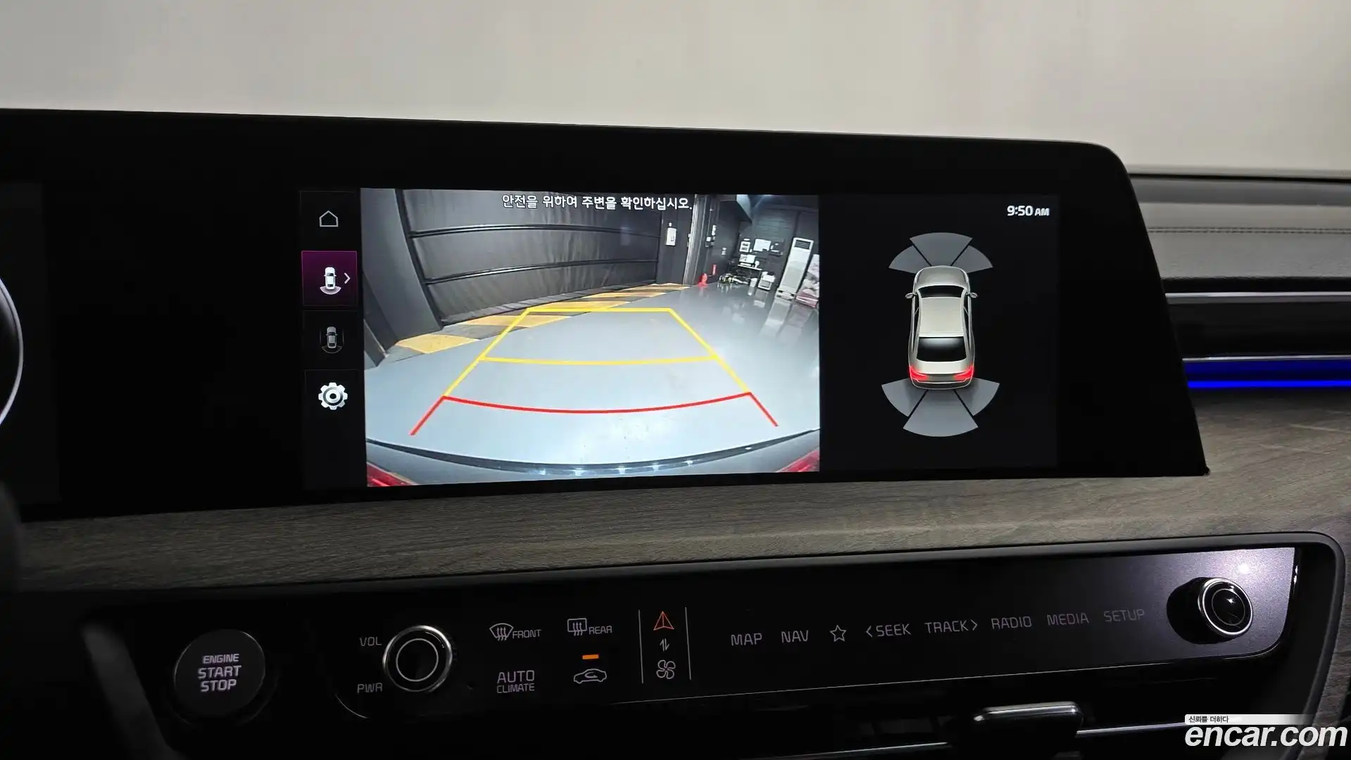K8 Kia 2023.6-OPTION-018