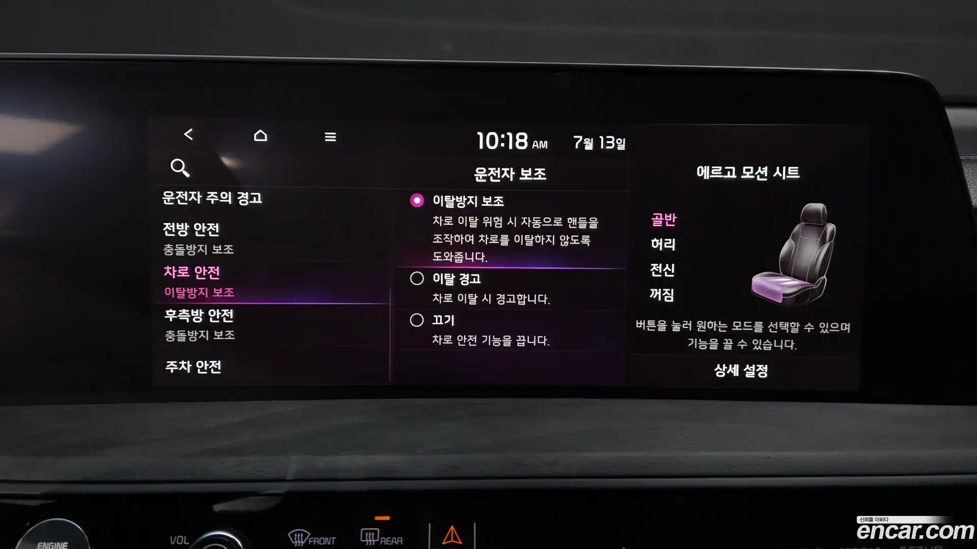 K8 Kia 2022.9-OPTION-043