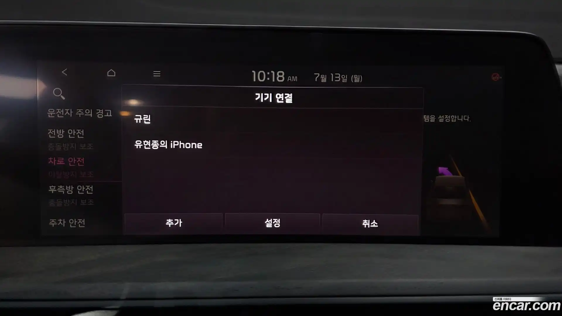 K8 Kia 2022.9-OPTION-047