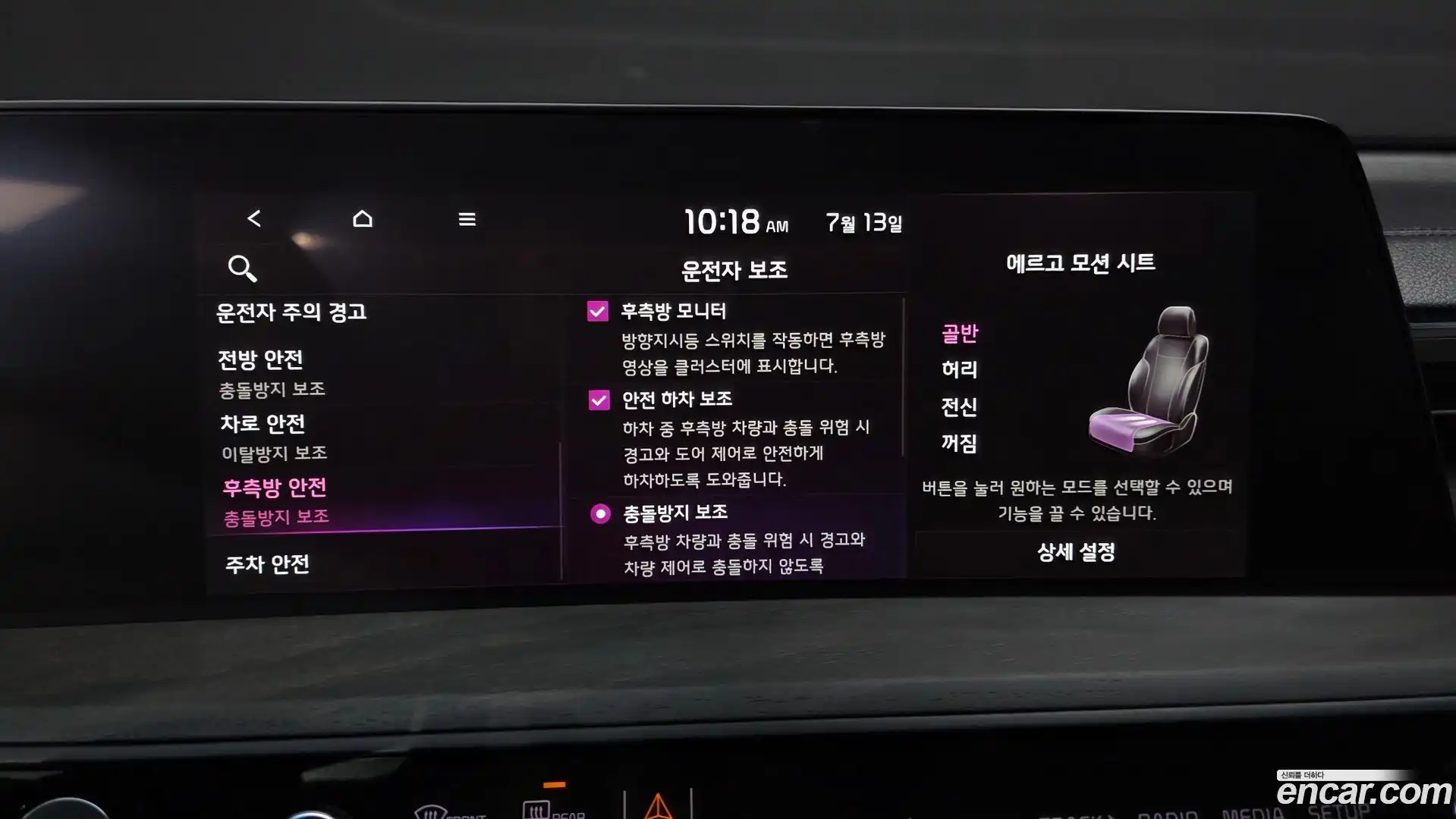K8 Kia 2022.9-OPTION-048