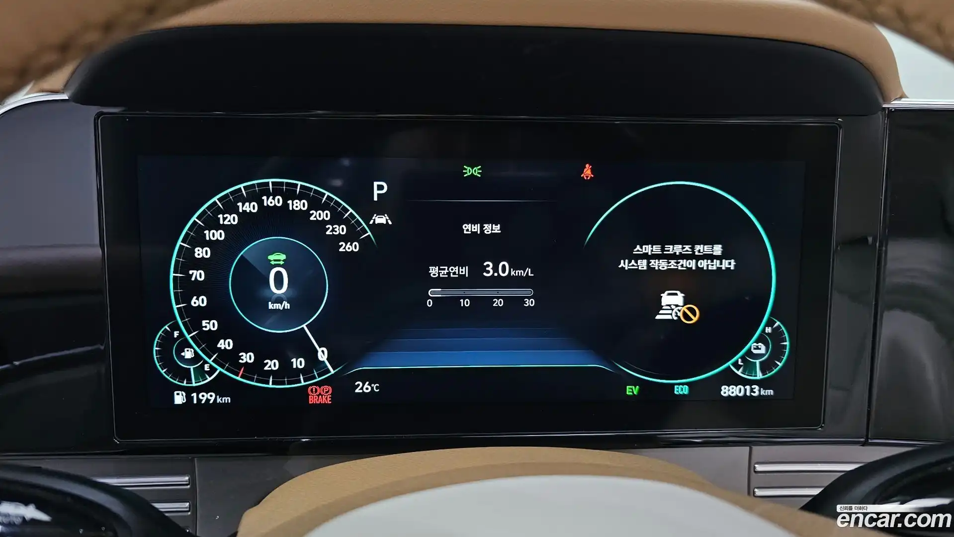 Grandeur Hyundai 2021.9-INNER-008