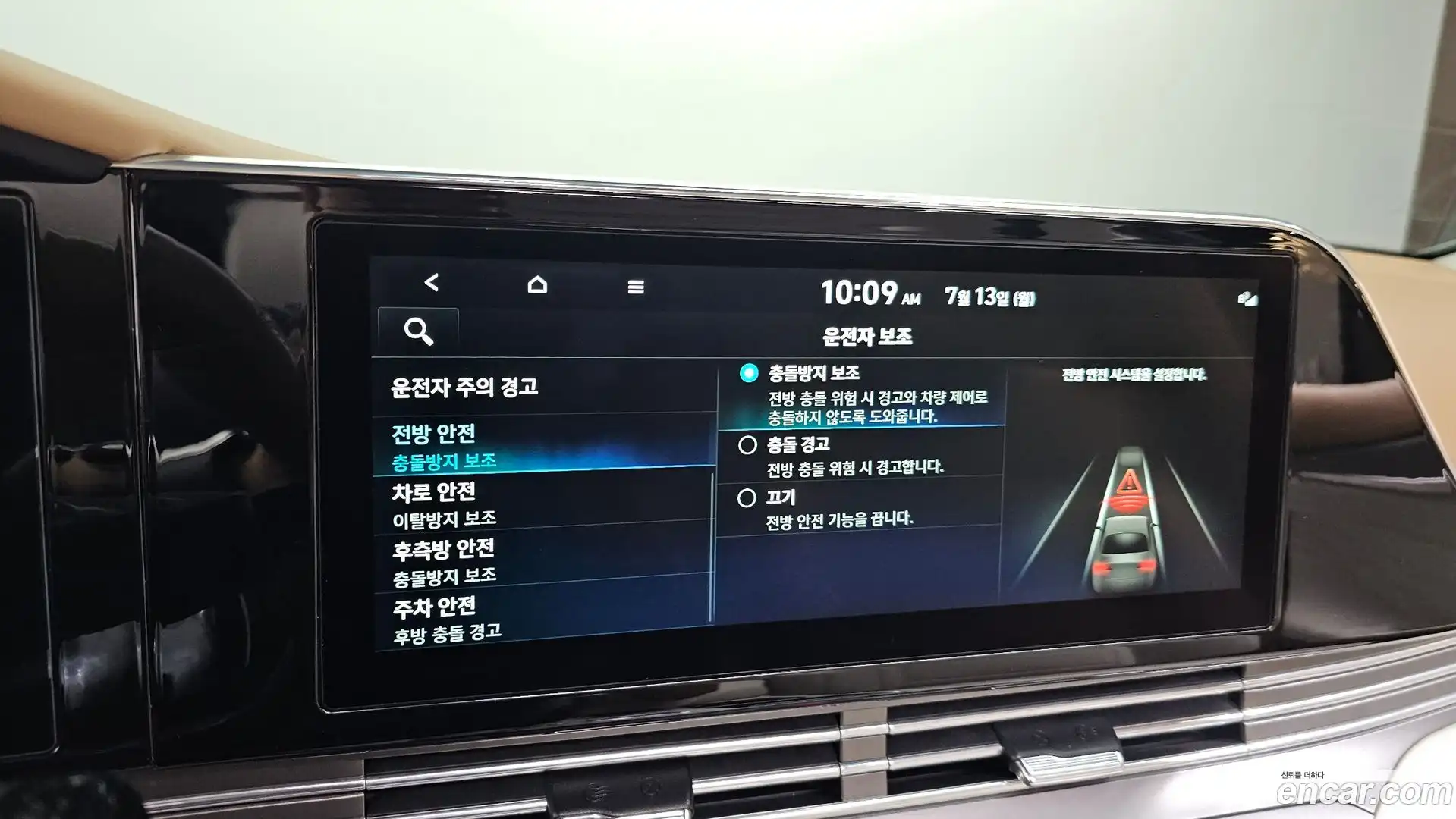 Grandeur Hyundai 2021.9-OPTION-044