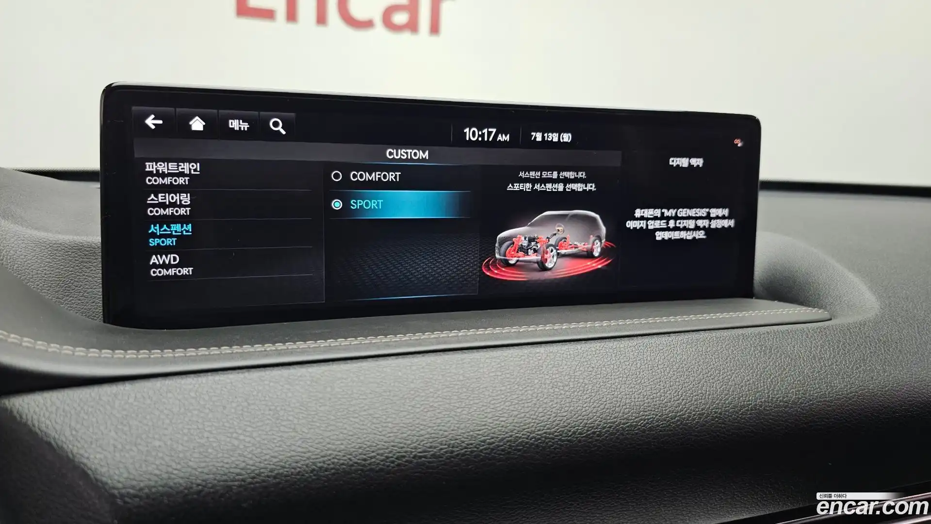 GV80 Genesis 2021.10-OPTION-021