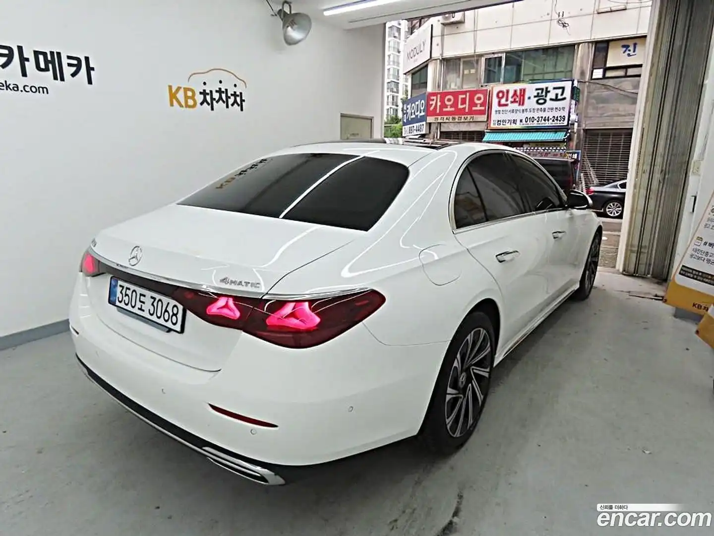 E-Class Mercedes-Benz 2025.5-OUTER-003