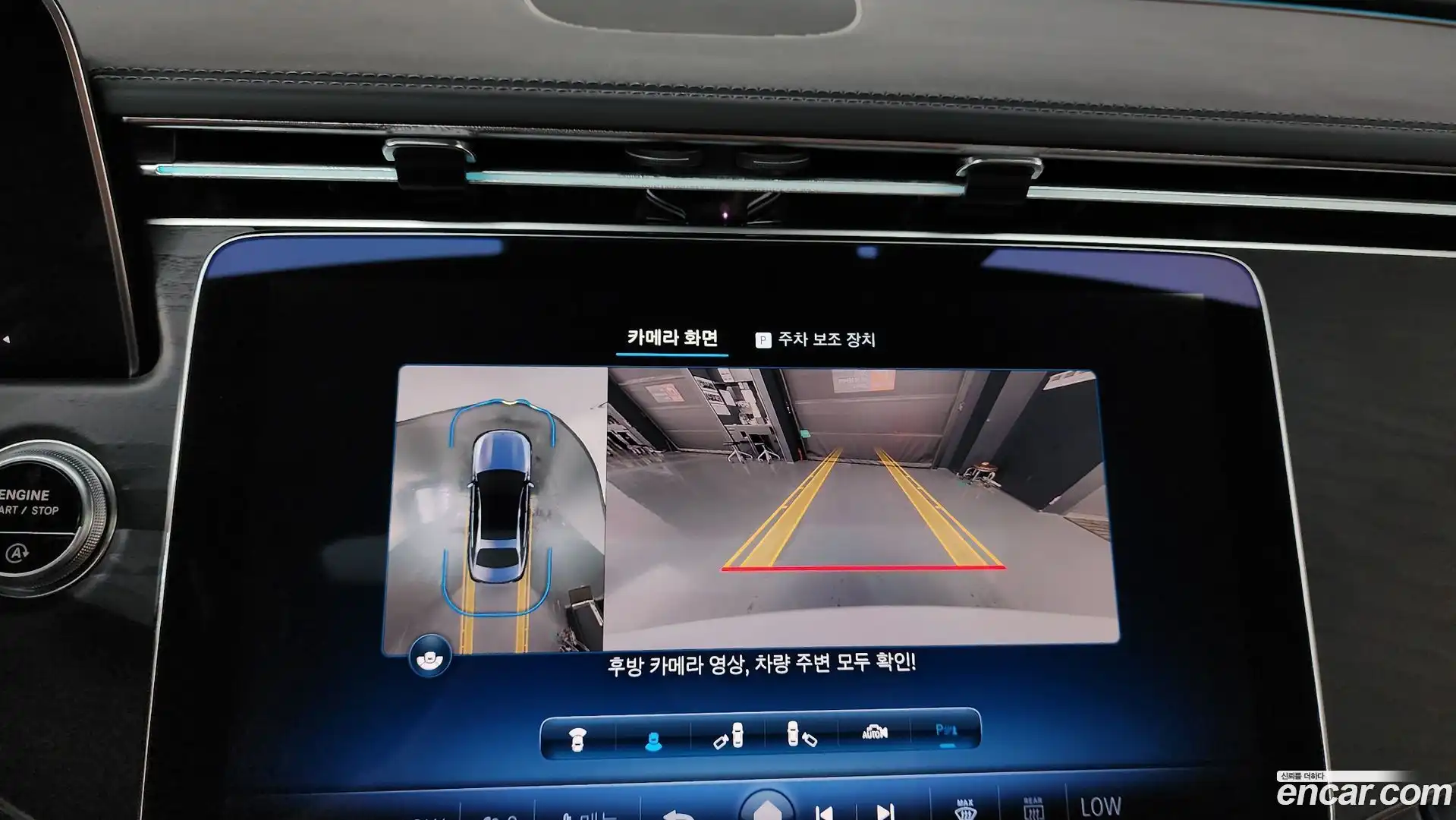 E-Class Mercedes-Benz 2024.11-OPTION-018