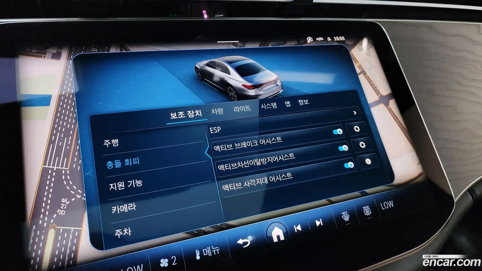 E-Class Mercedes-Benz 2024.11-OPTION-045