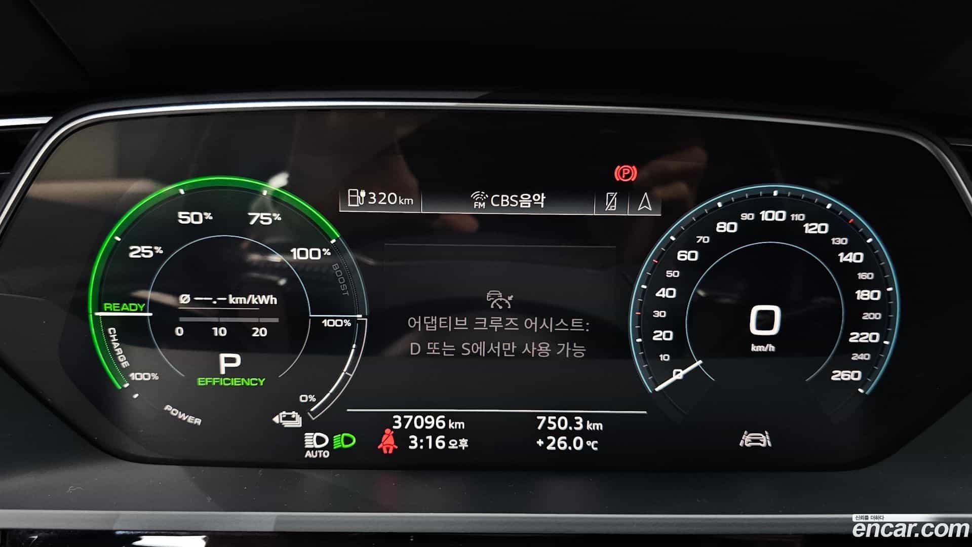e-tron Audi 2020.11-INNER-008