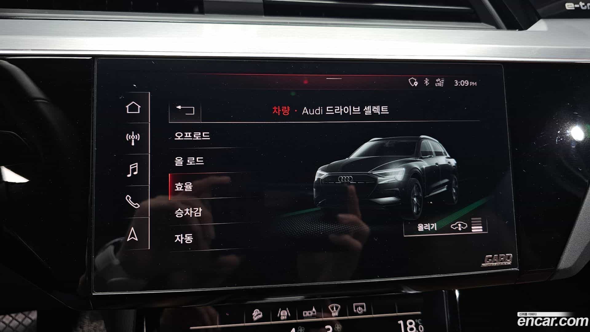 e-tron Audi 2020.11-OPTION-020
