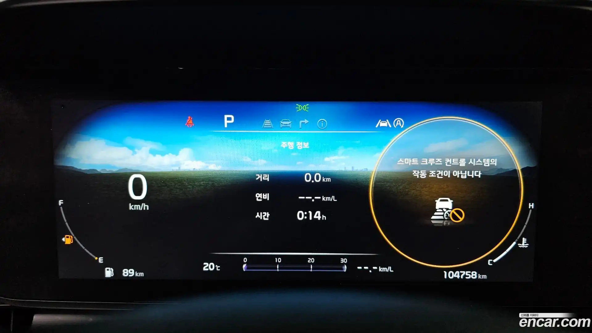 Canival Kia 2022.7-INNER-008