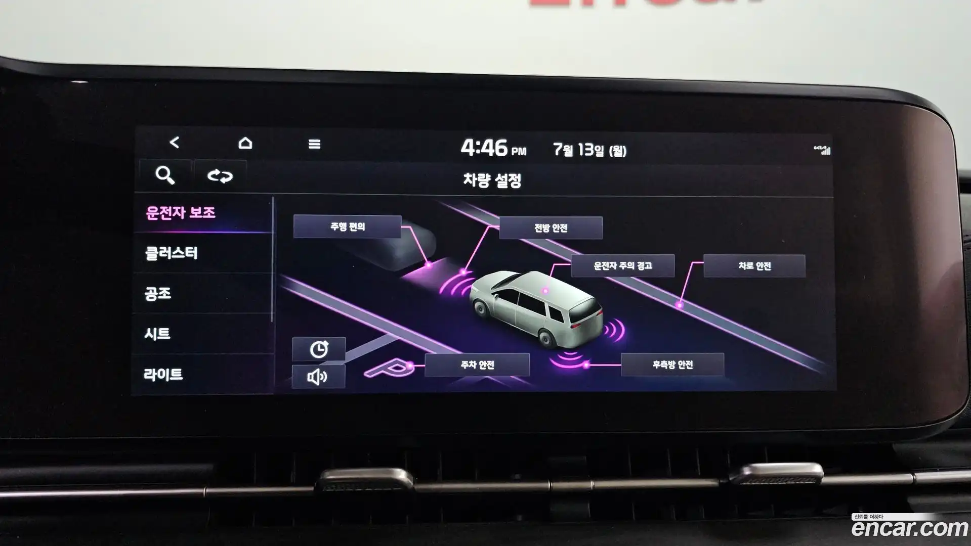 Canival Kia 2022.7-OPTION-024