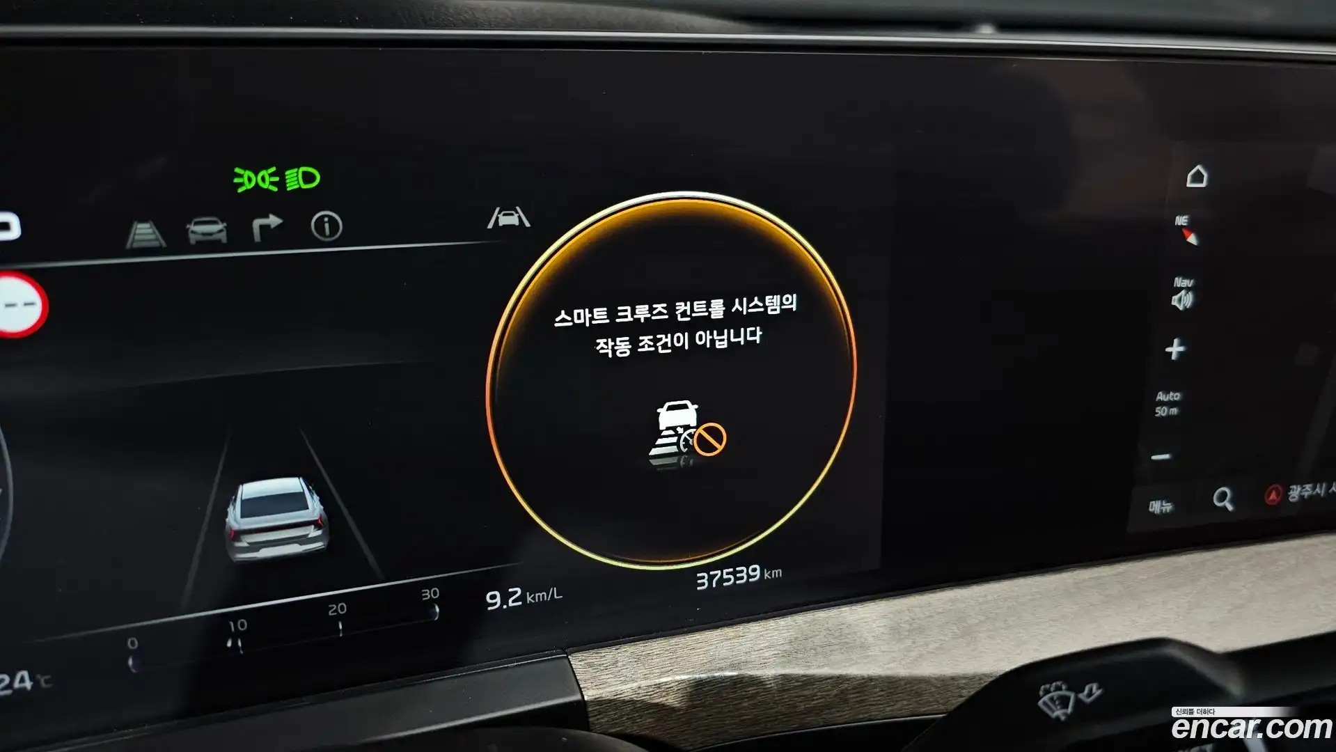 K8 Kia 2022.10-OPTION-019