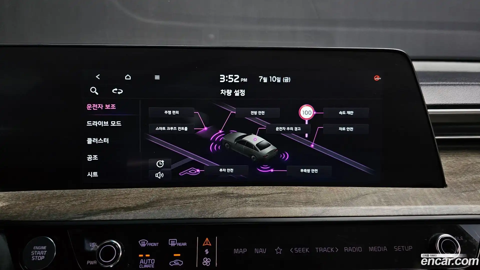 K8 Kia 2022.10-OPTION-020