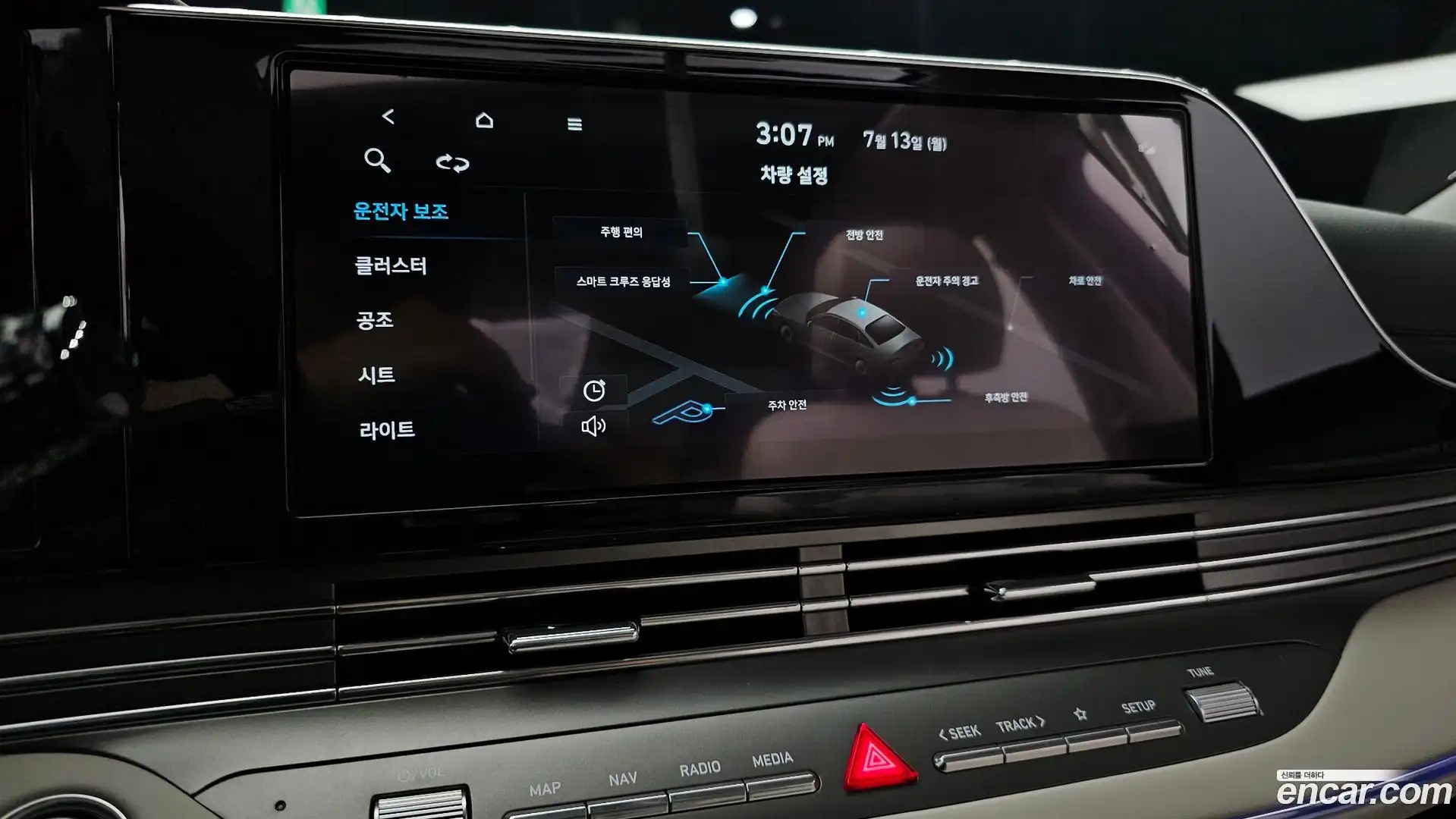 Grandeur Hyundai 2022.6-OPTION-019