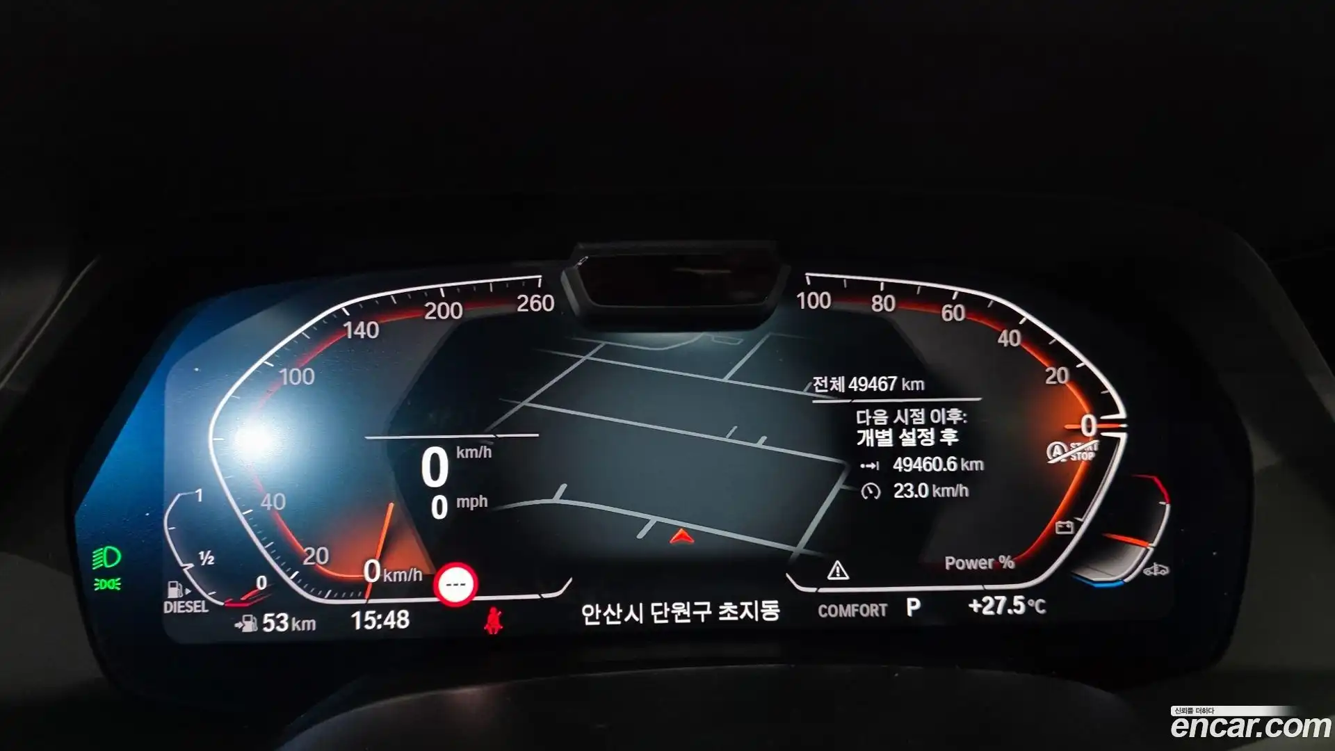 X6 BMW 2023.3-INNER-008