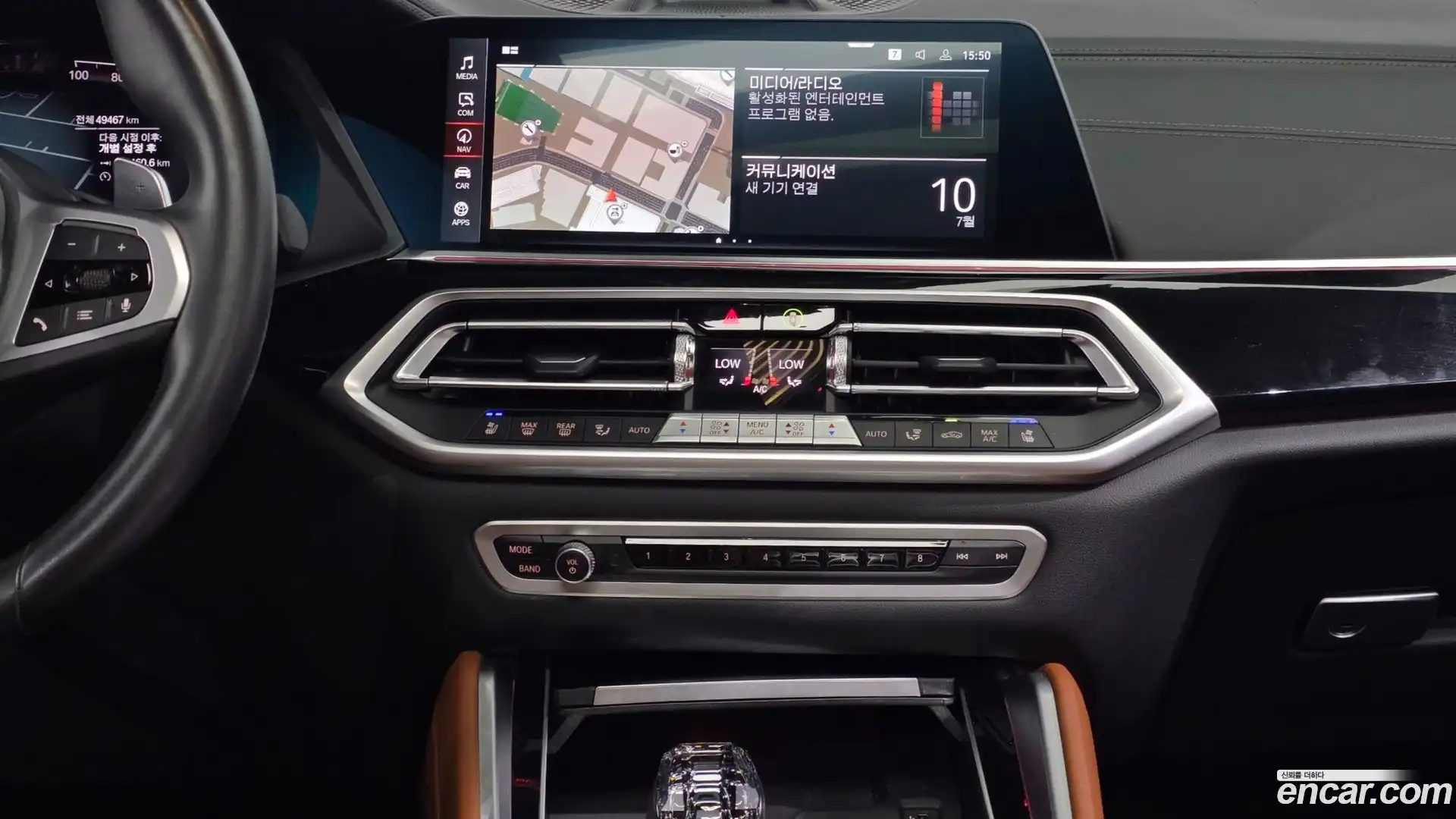 X6 BMW 2023.3-OPTION-018