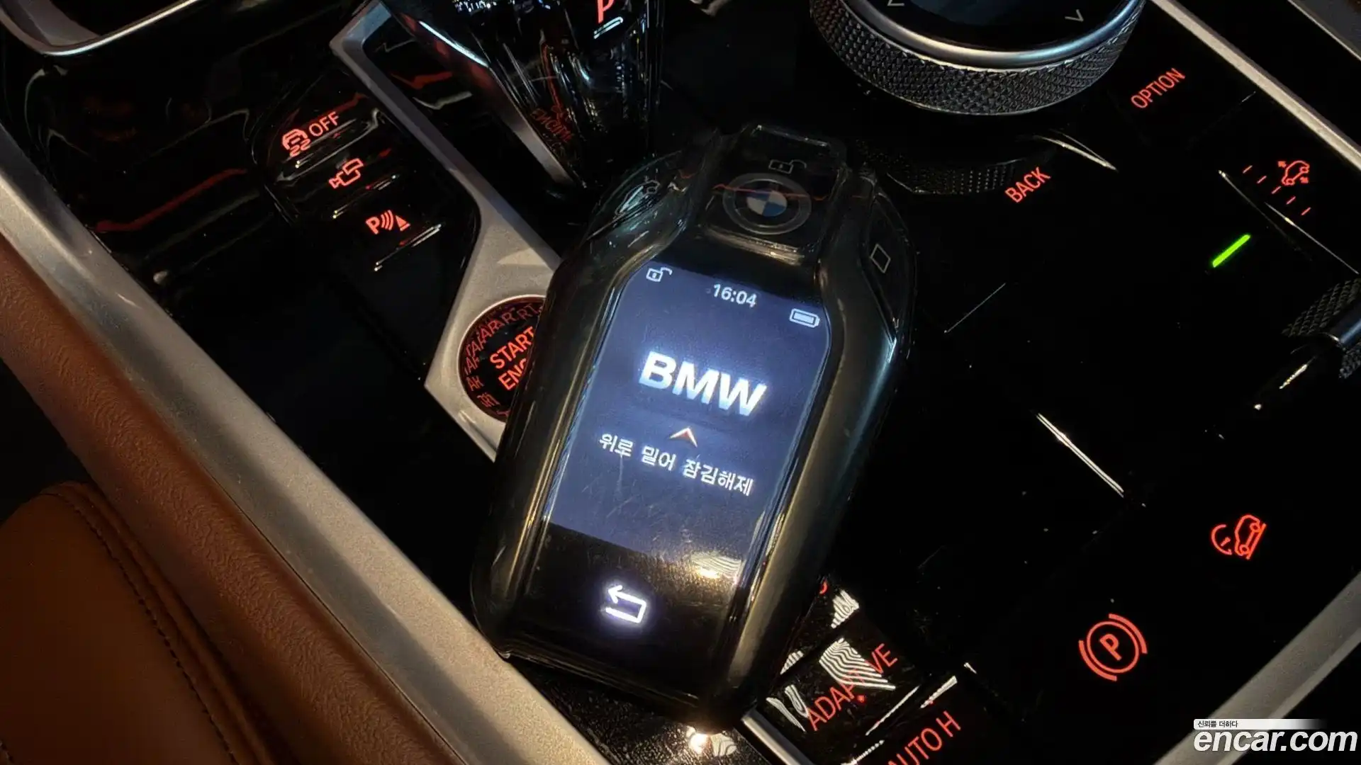 X6 BMW 2023.3-INNER-034