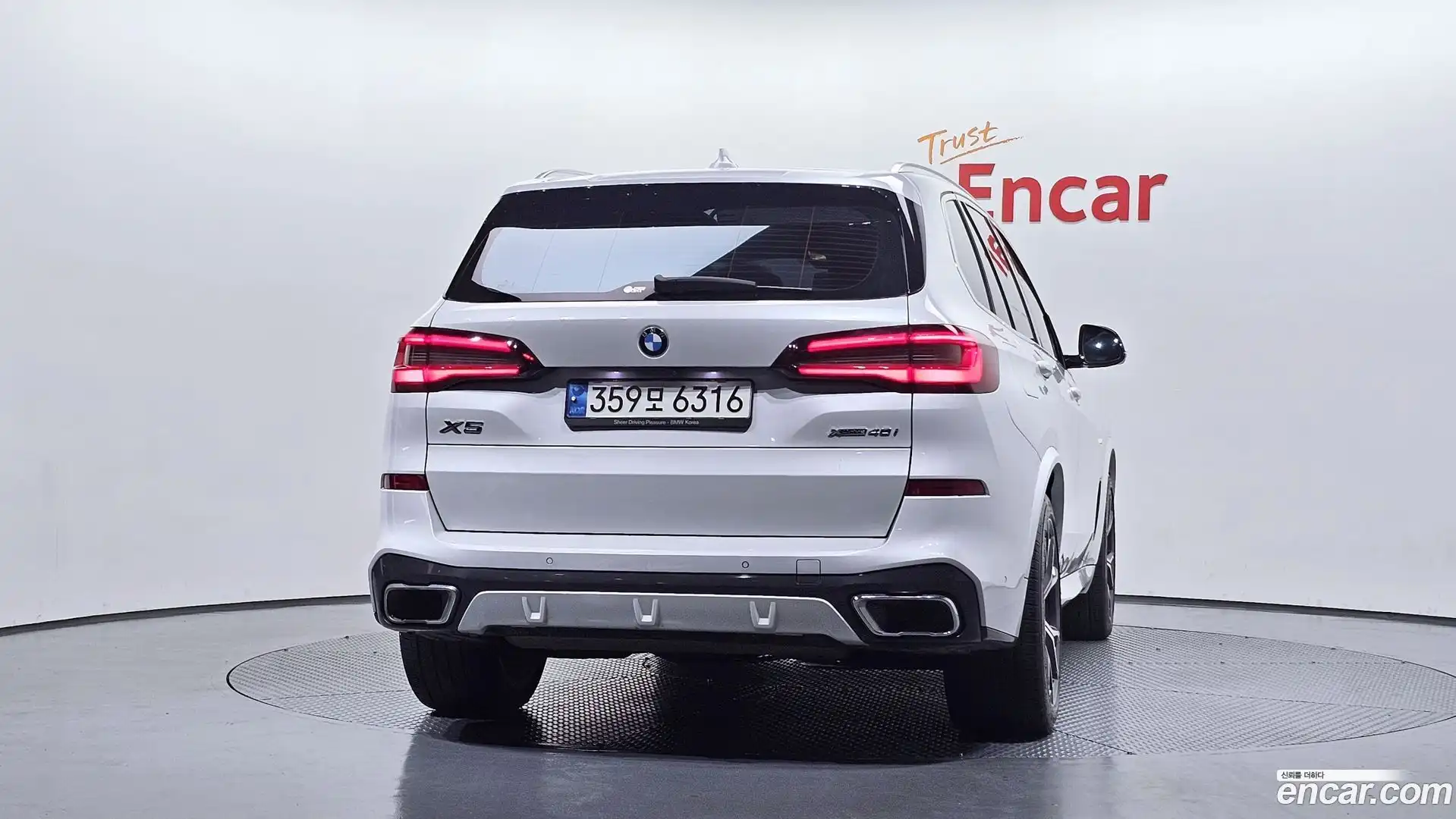 X5 BMW 2021.5-OUTER-004
