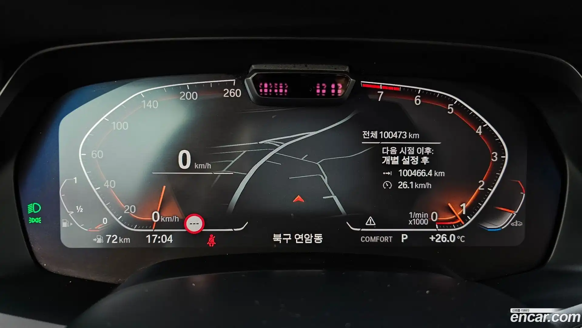 X5 BMW 2021.5-INNER-008