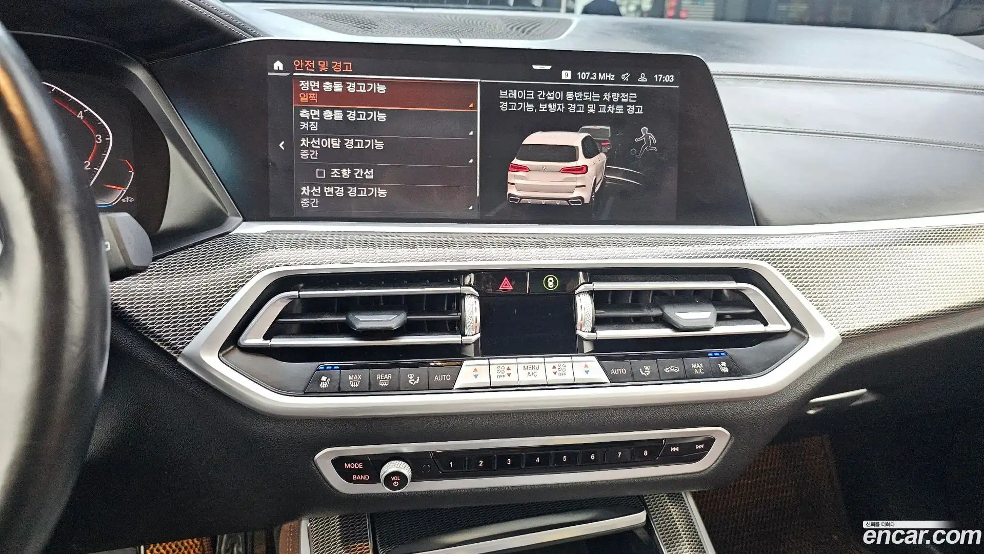 X5 BMW 2021.5-OPTION-018