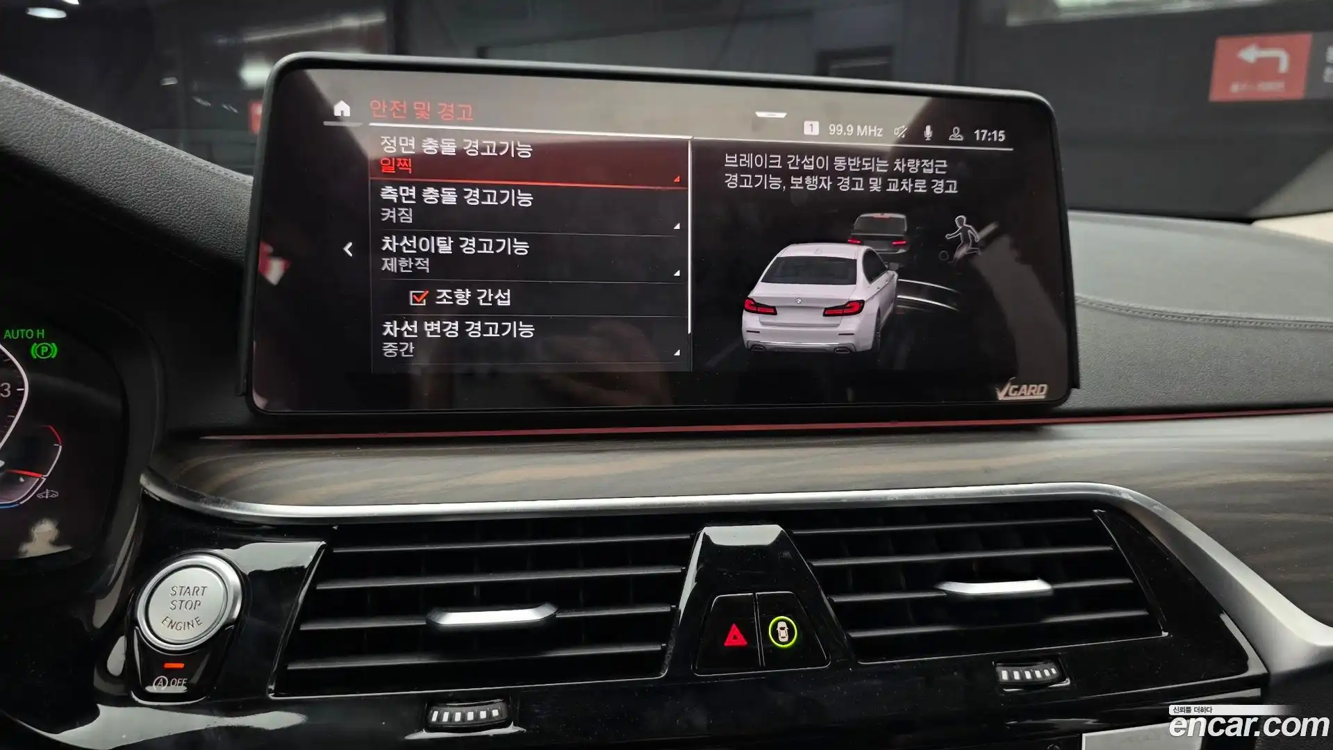 5-Series BMW 2023.5-OPTION-020