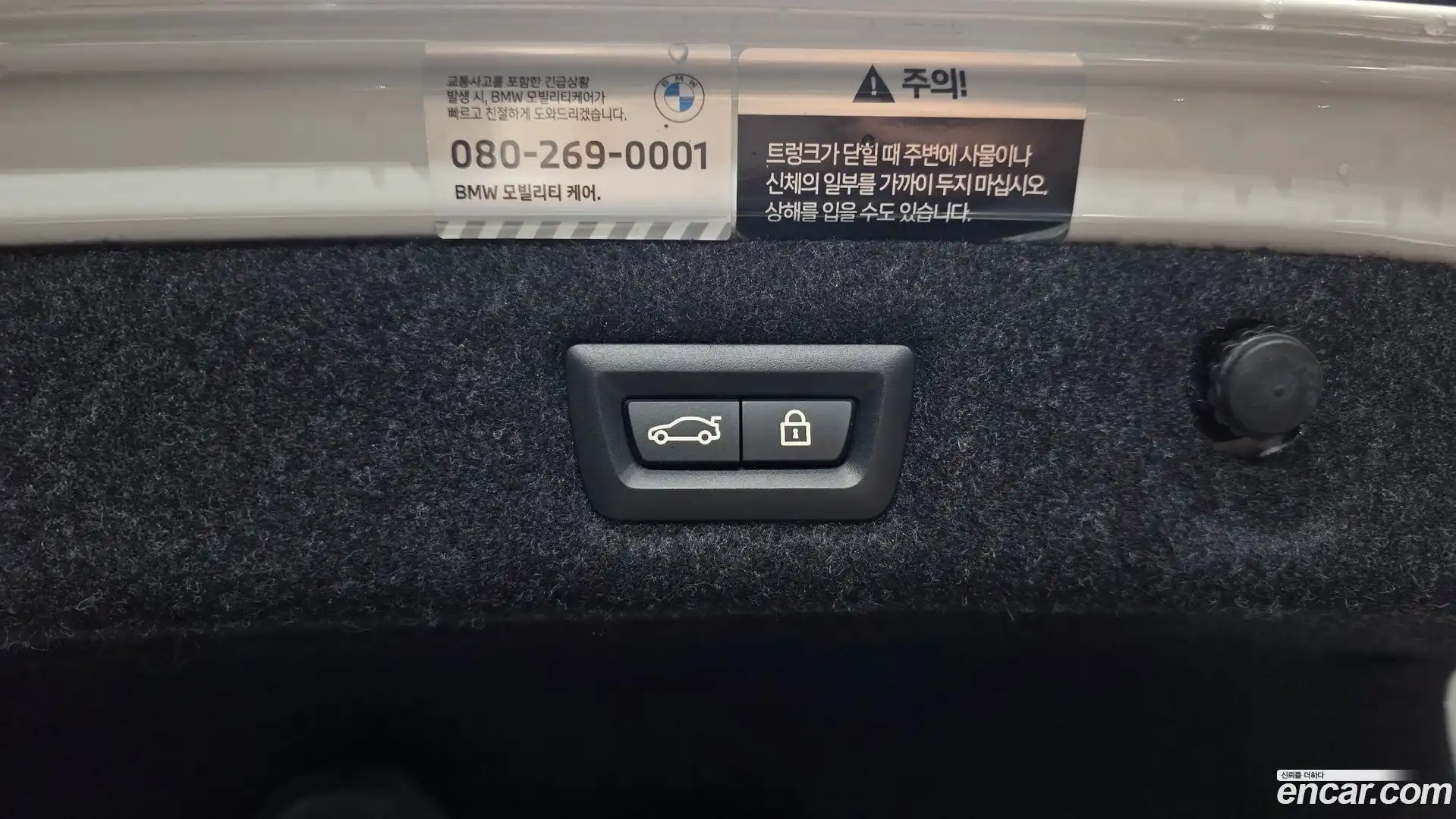 5-Series BMW 2023.5-OPTION-044