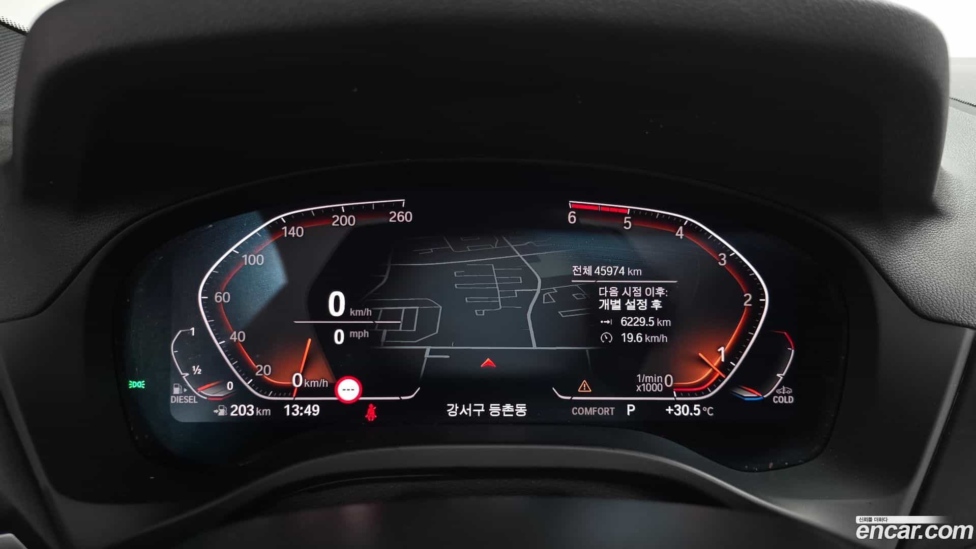 X4 BMW 2021.8-INNER-008